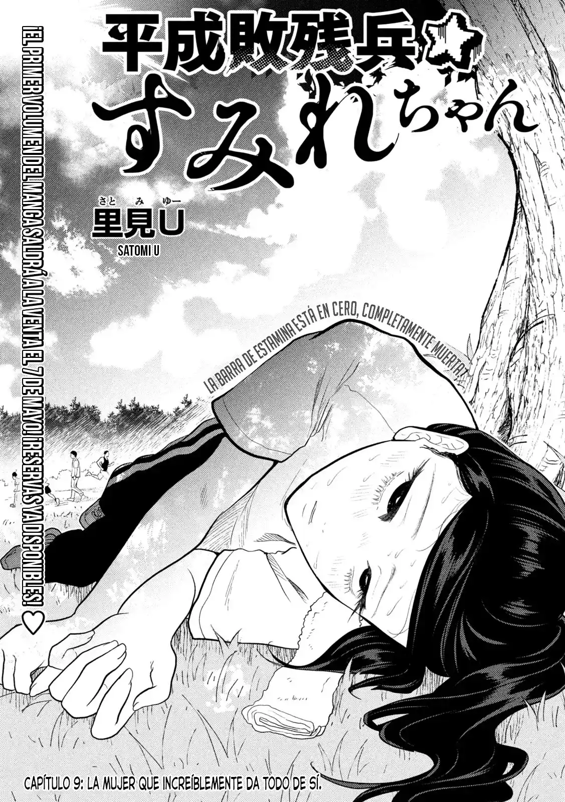 Heisei Haizanhei ⭐ Sumire-chan (Serialización) - Capítulo 9 - Página 2 - LectorTMOo