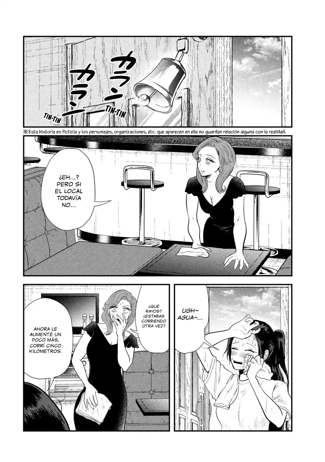 Heisei Haizanhei ⭐ Sumire-chan (Serialización) - Capítulo 9 - Página 3 - LectorTMOo