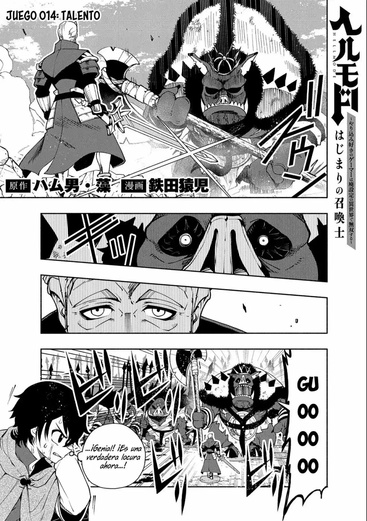 Hell Mode: Yarikomi Suki No Gamer Wa Hai-settei No Isekai De Musou Suru - Hajimari No Shoukanshi - Capítulo 14 - Página 2 - LectorTMOo