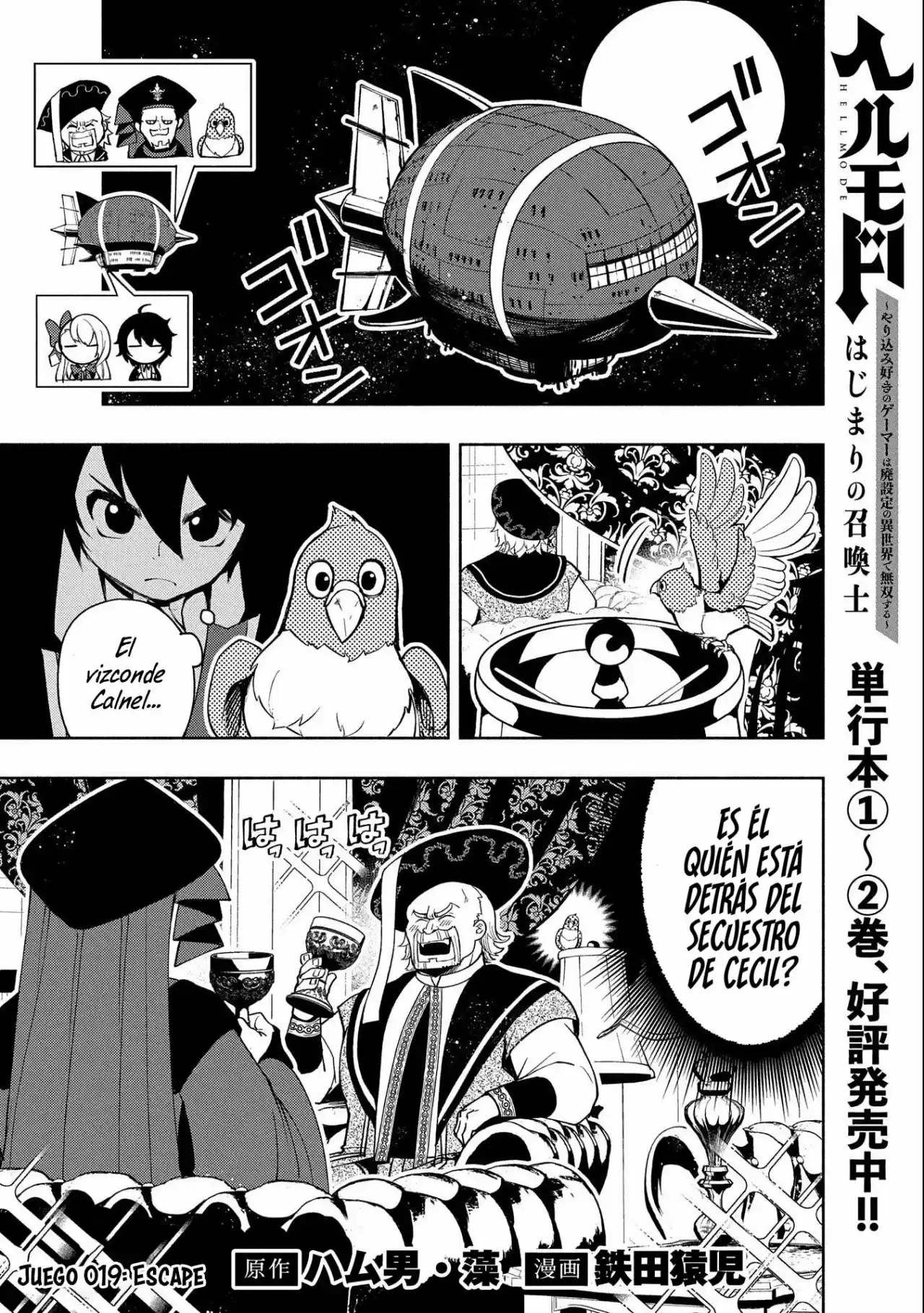Hell Mode: Yarikomi Suki No Gamer Wa Hai-settei No Isekai De Musou Suru - Hajimari No Shoukanshi - Capítulo 19 - Página 2 - LectorTMOo