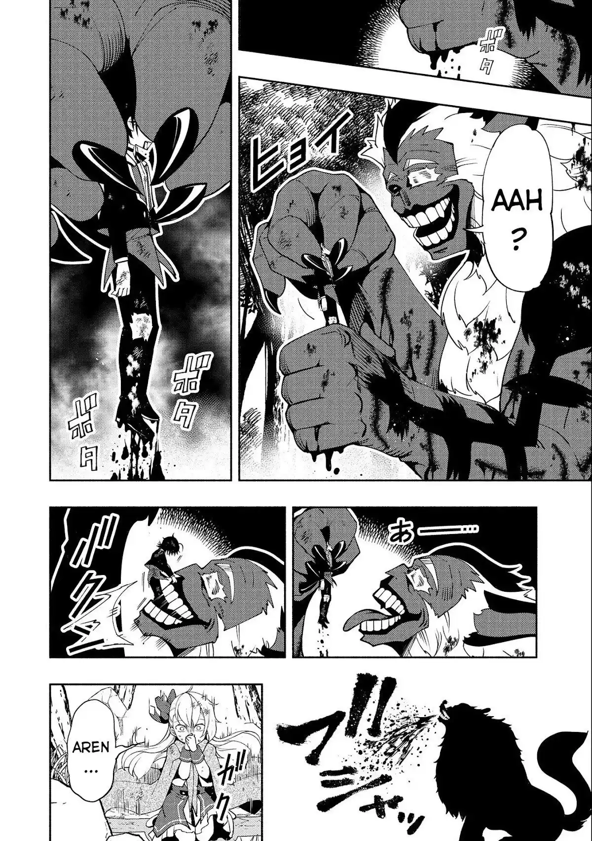 Hell Mode: Yarikomi Suki No Gamer Wa Hai-settei No Isekai De Musou Suru - Hajimari No Shoukanshi - Capítulo 21 - Página 12 - LectorTMOo