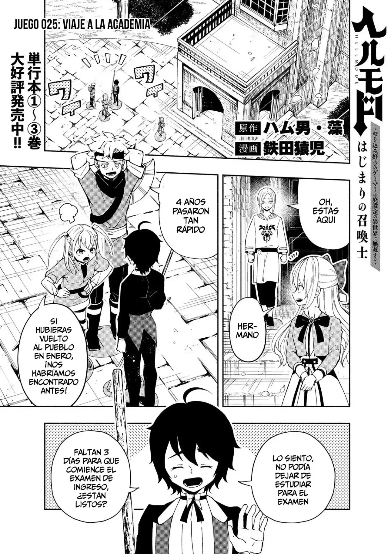 Hell Mode: Yarikomi Suki No Gamer Wa Hai-settei No Isekai De Musou Suru - Hajimari No Shoukanshi - Capítulo 25 - Página 2 - LectorTMOo