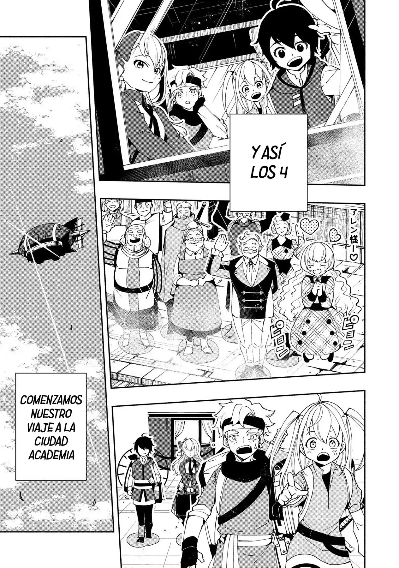 Hell Mode: Yarikomi Suki No Gamer Wa Hai-settei No Isekai De Musou Suru - Hajimari No Shoukanshi - Capítulo 25 - Página 16 - LectorTMOo
