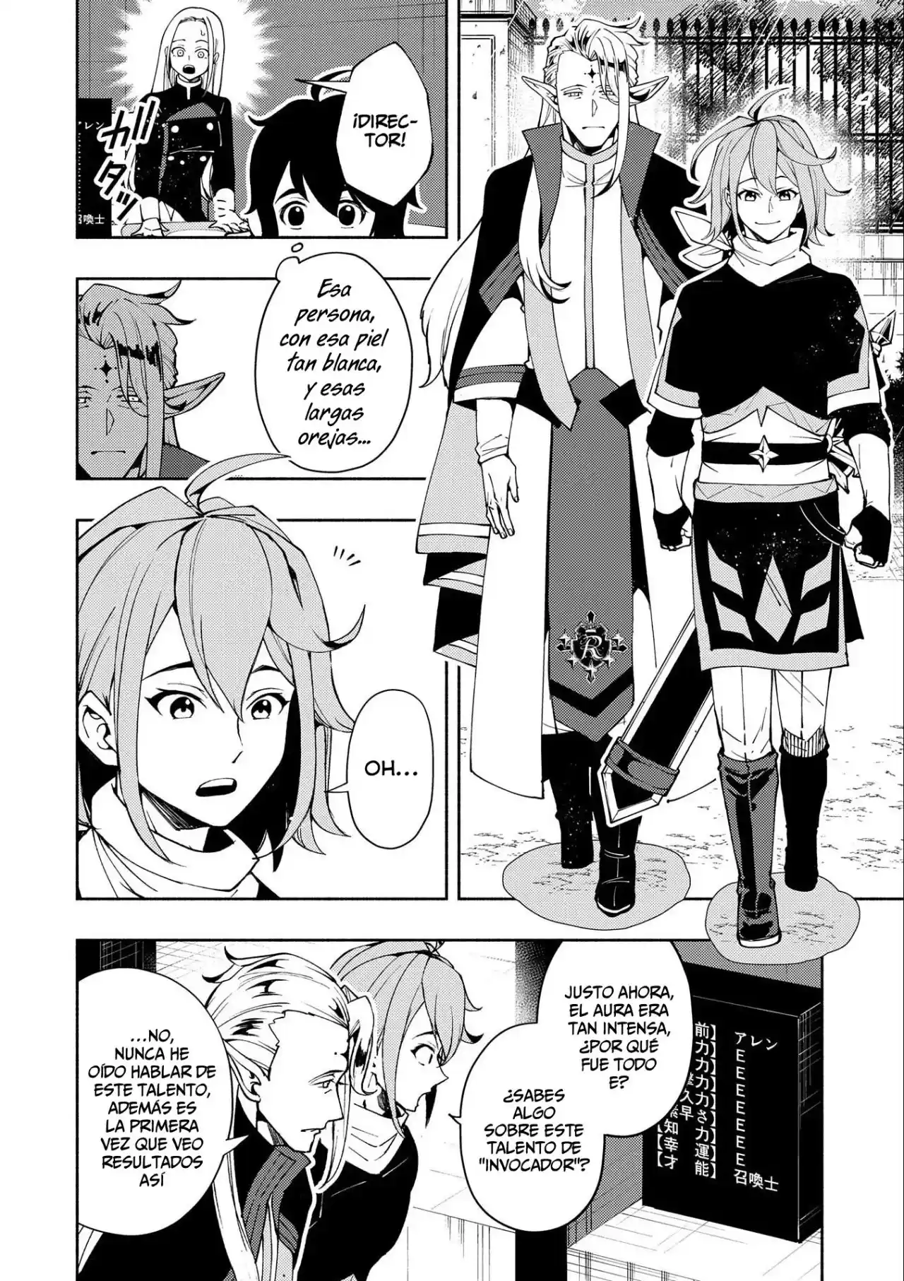 Hell Mode: Yarikomi Suki No Gamer Wa Hai-settei No Isekai De Musou Suru - Hajimari No Shoukanshi - Capítulo 26 - Página 7 - LectorTMOo