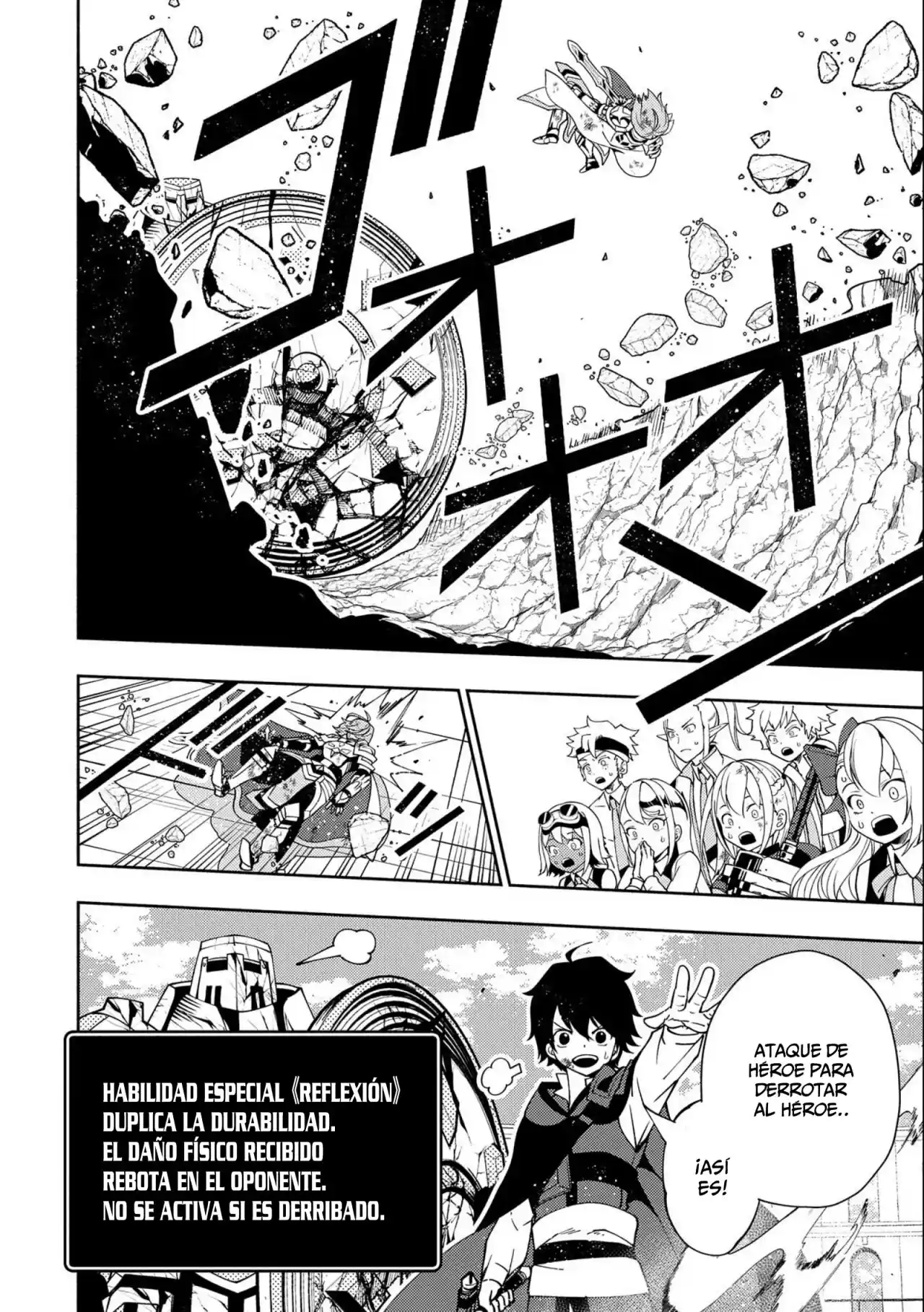Hell Mode: Yarikomi Suki No Gamer Wa Hai-settei No Isekai De Musou Suru - Hajimari No Shoukanshi - Capítulo 38 - Página 25 - LectorTMOo