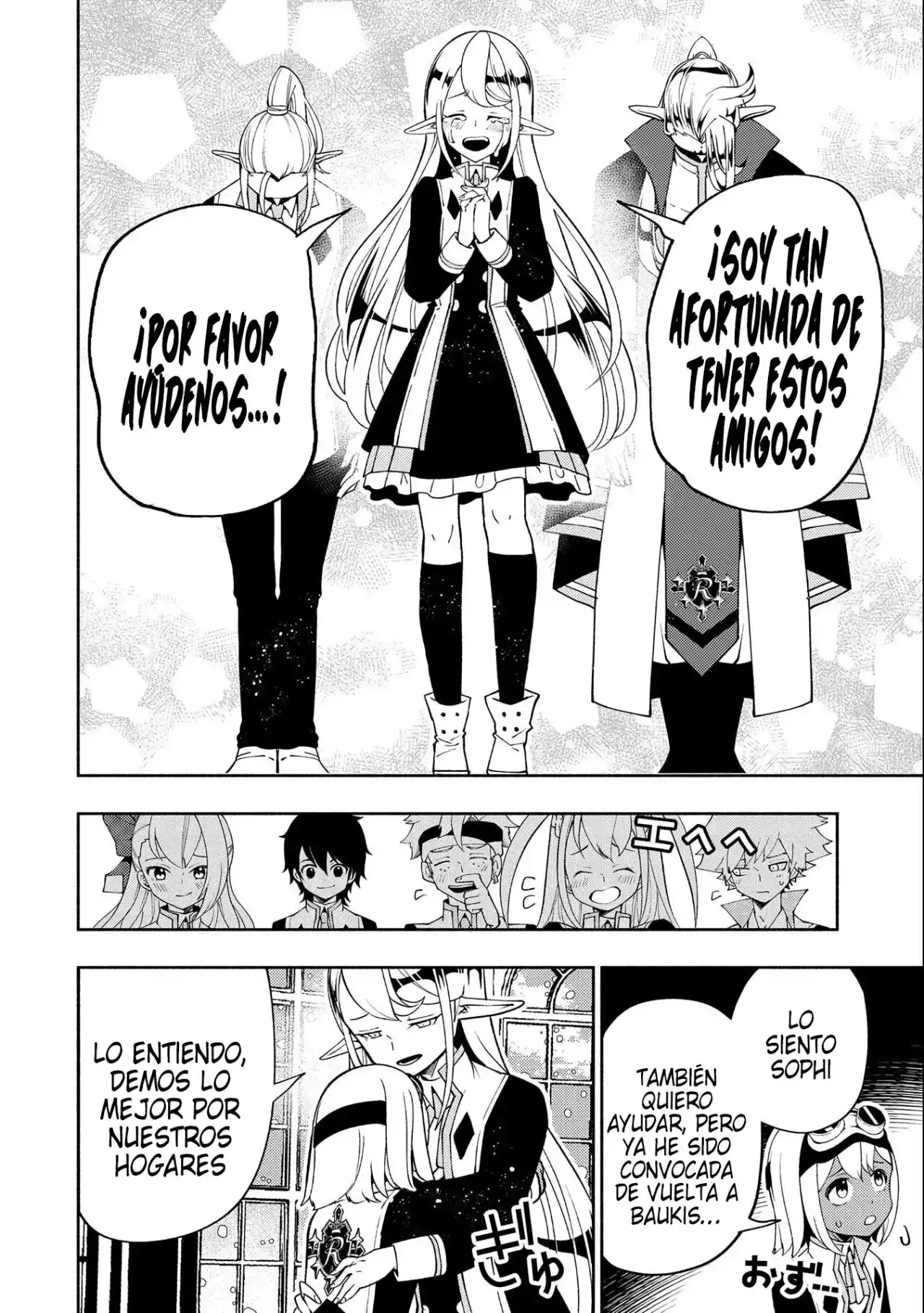 Hell Mode: Yarikomi Suki No Gamer Wa Hai-settei No Isekai De Musou Suru - Hajimari No Shoukanshi - Capítulo 40 - Página 25 - LectorTMOo