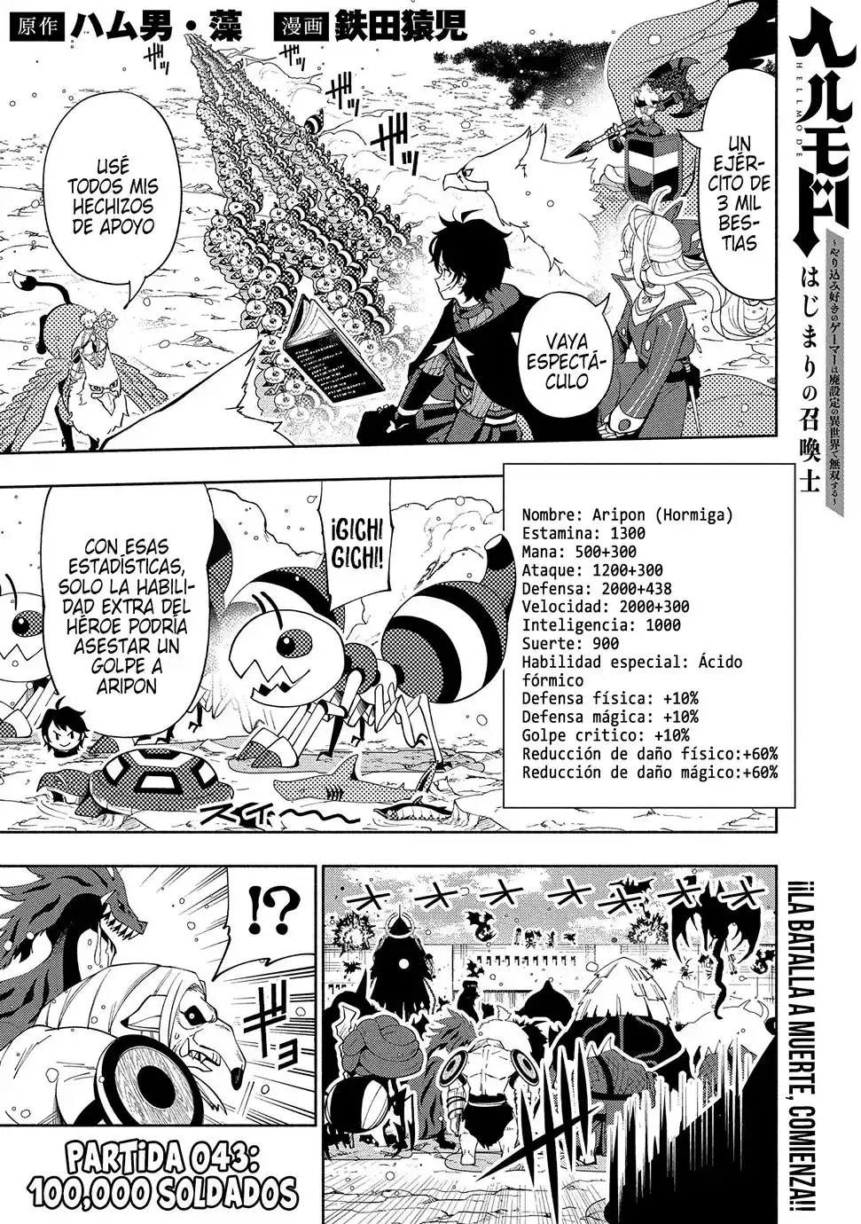 Hell Mode: Yarikomi Suki No Gamer Wa Hai-settei No Isekai De Musou Suru - Hajimari No Shoukanshi - Capítulo 43 - Página 4 - LectorTMOo