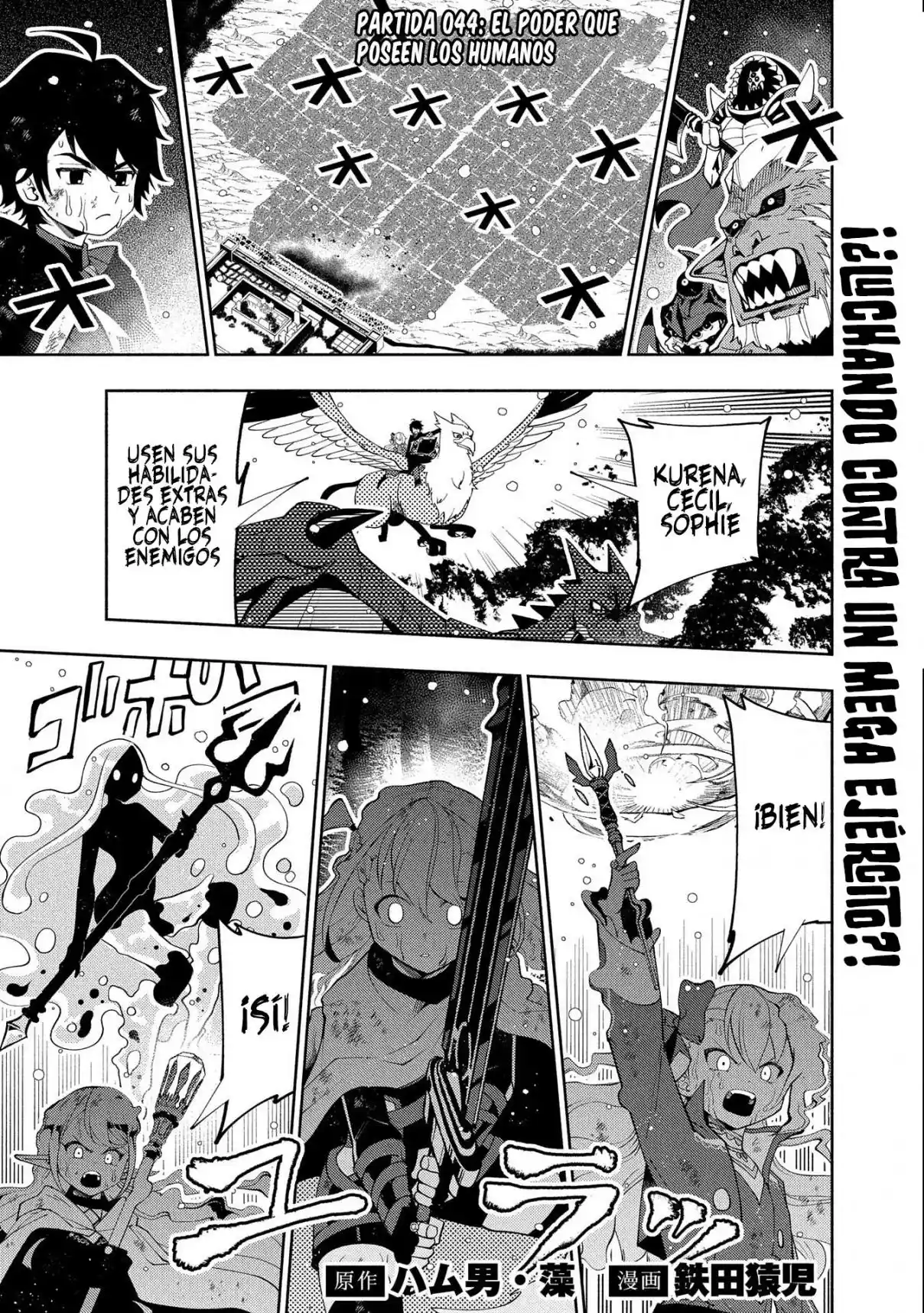 Hell Mode: Yarikomi Suki No Gamer Wa Hai-settei No Isekai De Musou Suru - Hajimari No Shoukanshi - Capítulo 44 - Página 4 - LectorTMOo