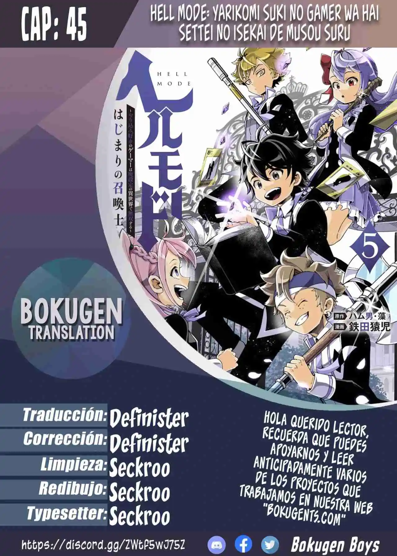 Hell Mode: Yarikomi Suki No Gamer Wa Hai-settei No Isekai De Musou Suru - Hajimari No Shoukanshi - Capítulo 45 - Página 1 - LectorTMOo