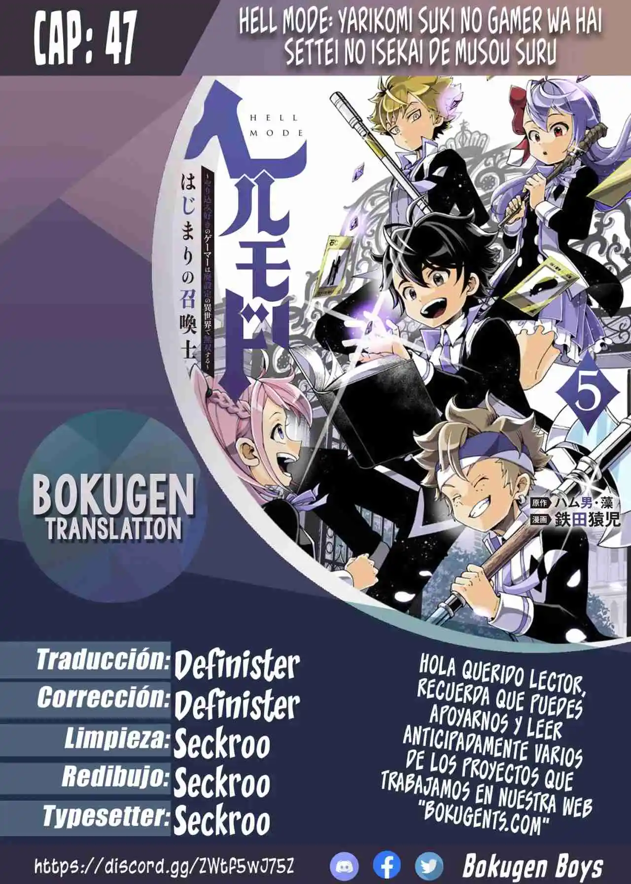 Hell Mode: Yarikomi Suki No Gamer Wa Hai-settei No Isekai De Musou Suru - Hajimari No Shoukanshi - Capítulo 47 - Página 1 - LectorTMOo