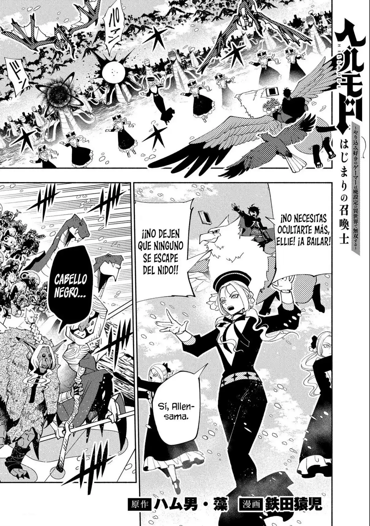 Hell Mode: Yarikomi Suki No Gamer Wa Hai-settei No Isekai De Musou Suru - Hajimari No Shoukanshi - Capítulo 49 - Página 4 - LectorTMOo