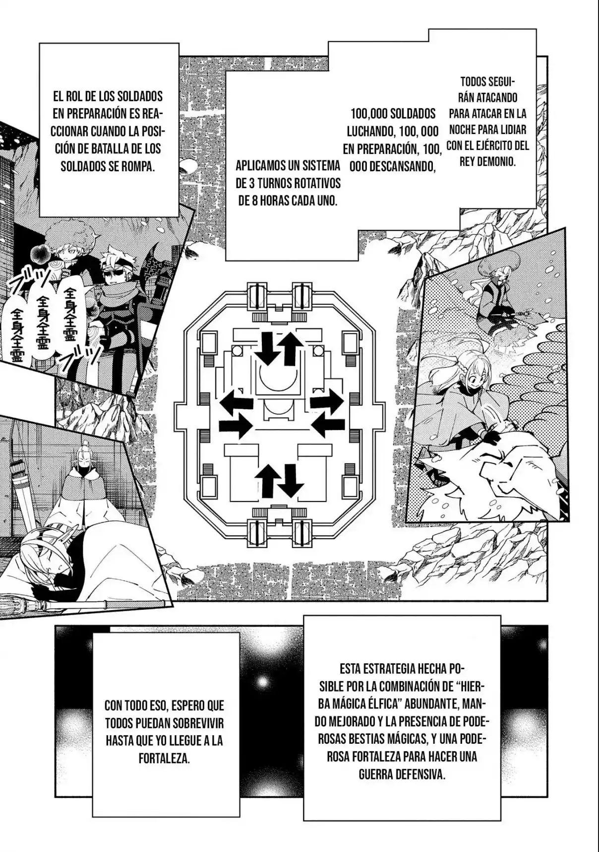 Hell Mode: Yarikomi Suki No Gamer Wa Hai-settei No Isekai De Musou Suru - Hajimari No Shoukanshi - Capítulo 49 - Página 23 - LectorTMOo