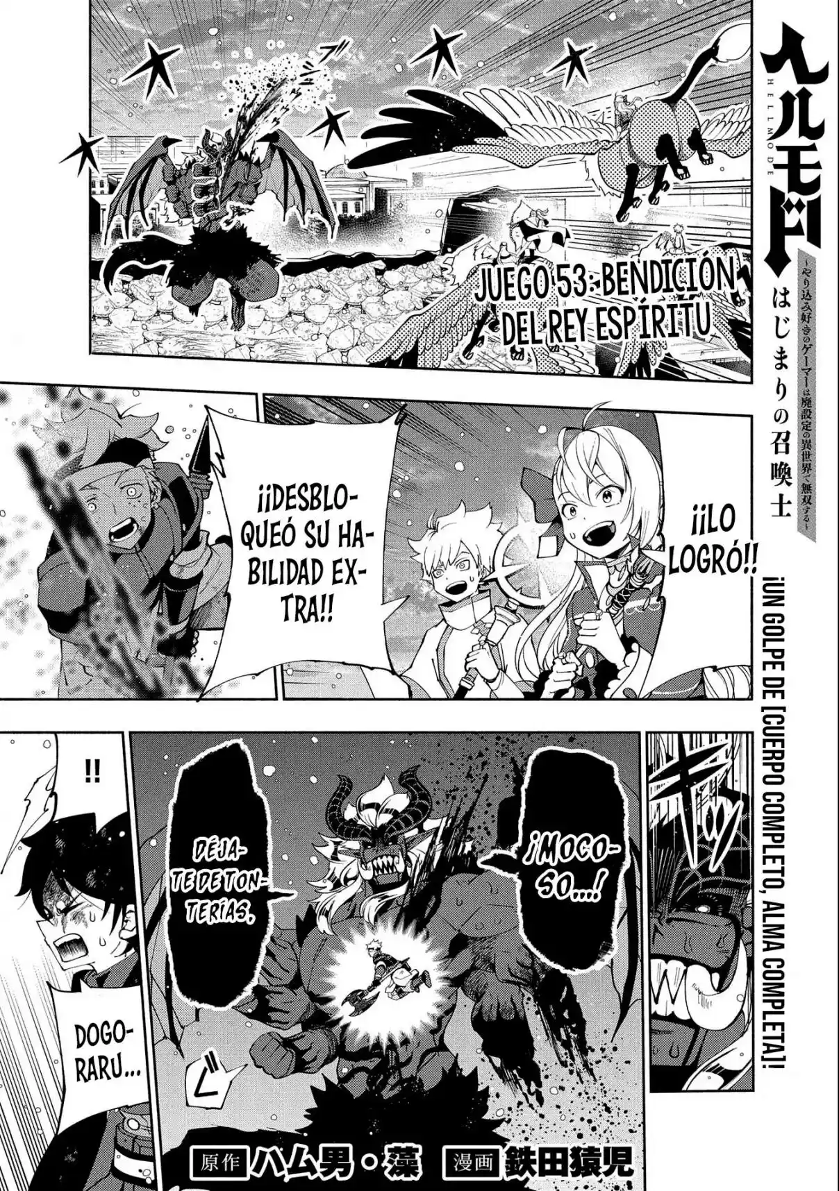Hell Mode: Yarikomi Suki No Gamer Wa Hai-settei No Isekai De Musou Suru - Hajimari No Shoukanshi - Capítulo 53 - Página 4 - LectorTMOo