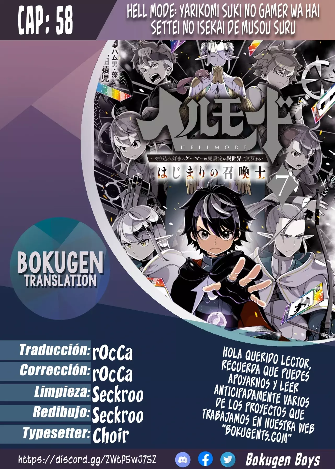 Hell Mode: Yarikomi Suki No Gamer Wa Hai-settei No Isekai De Musou Suru - Hajimari No Shoukanshi - Capítulo 58 - Página 1 - LectorTMOo