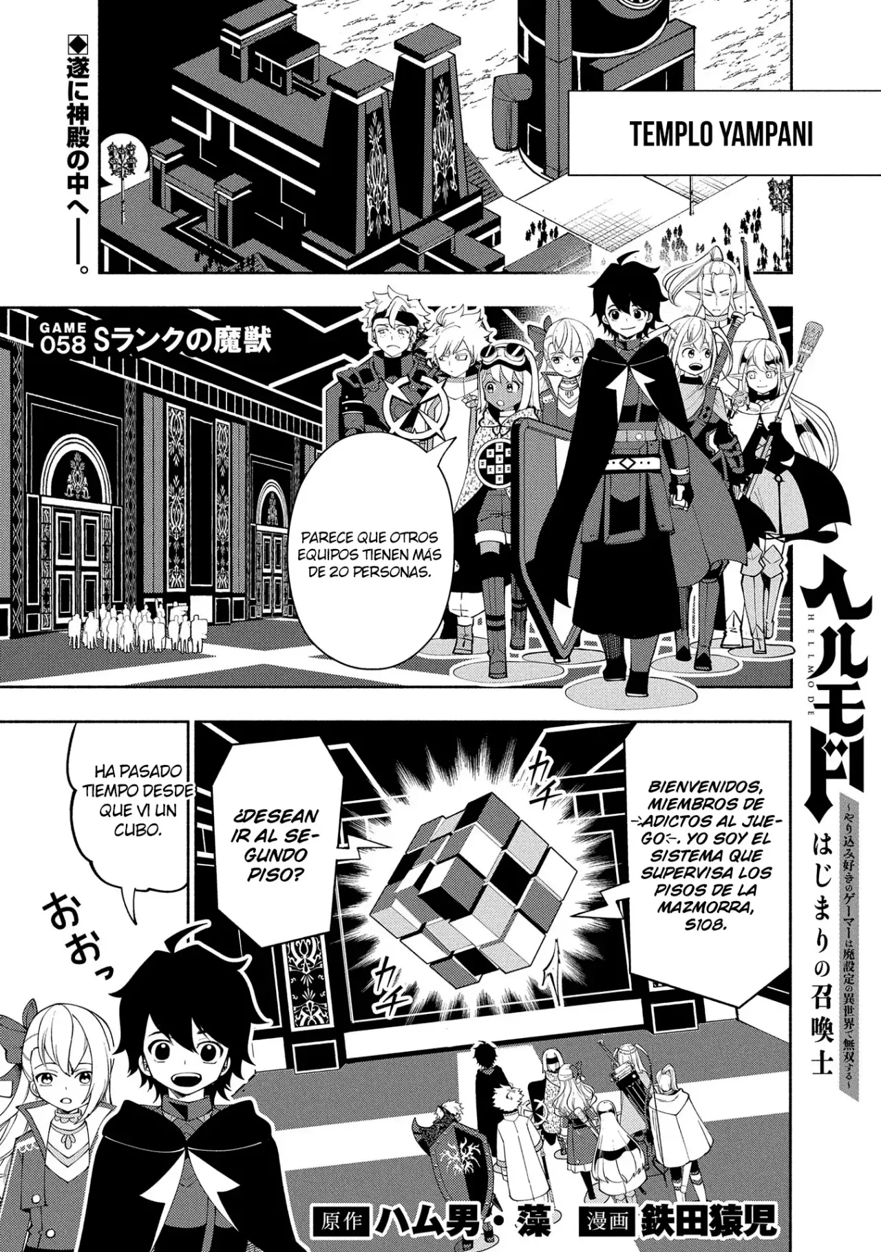 Hell Mode: Yarikomi Suki No Gamer Wa Hai-settei No Isekai De Musou Suru - Hajimari No Shoukanshi - Capítulo 58 - Página 4 - LectorTMOo