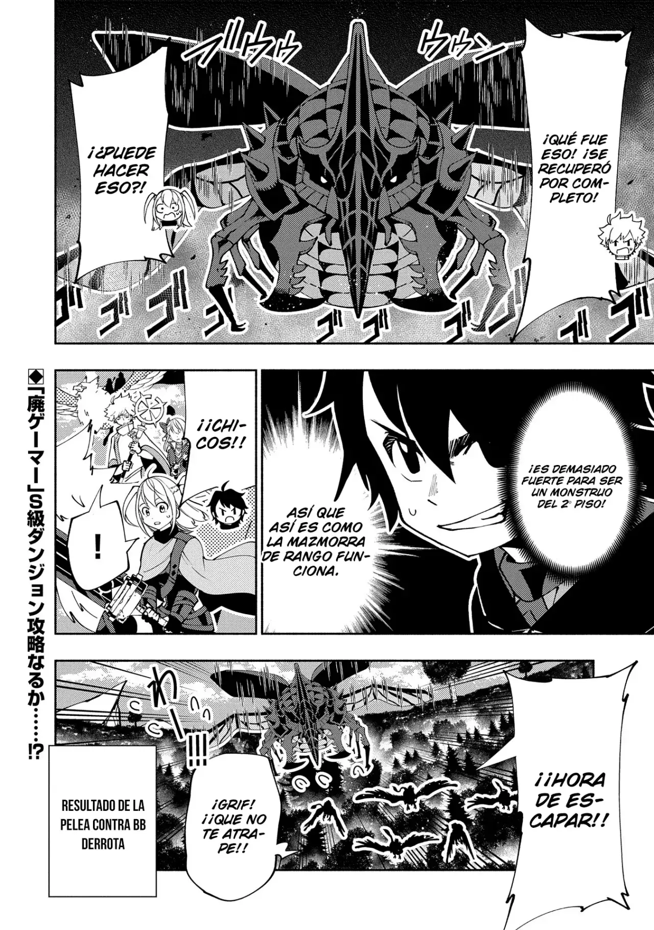 Hell Mode: Yarikomi Suki No Gamer Wa Hai-settei No Isekai De Musou Suru - Hajimari No Shoukanshi - Capítulo 58 - Página 29 - LectorTMOo