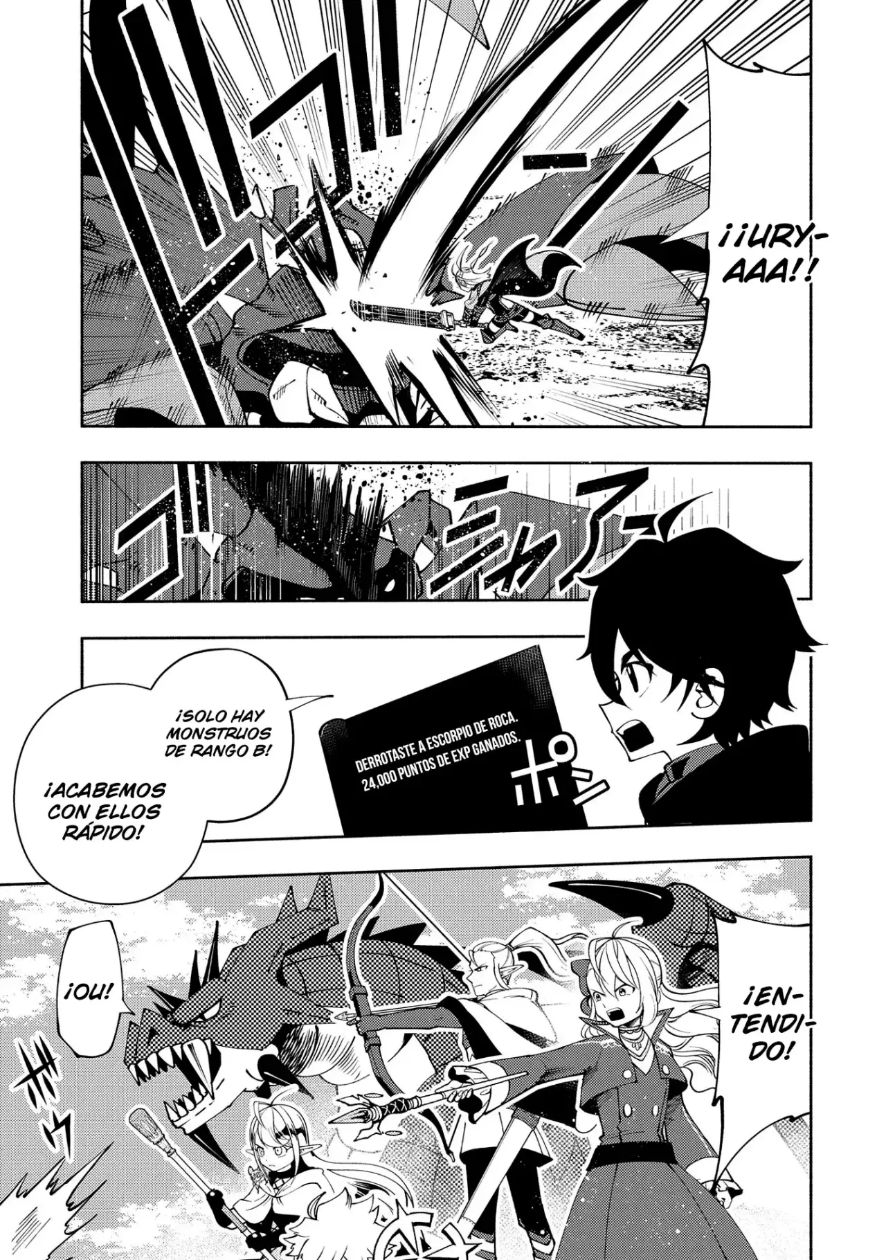 Hell Mode: Yarikomi Suki No Gamer Wa Hai-settei No Isekai De Musou Suru - Hajimari No Shoukanshi - Capítulo 59 - Página 16 - LectorTMOo