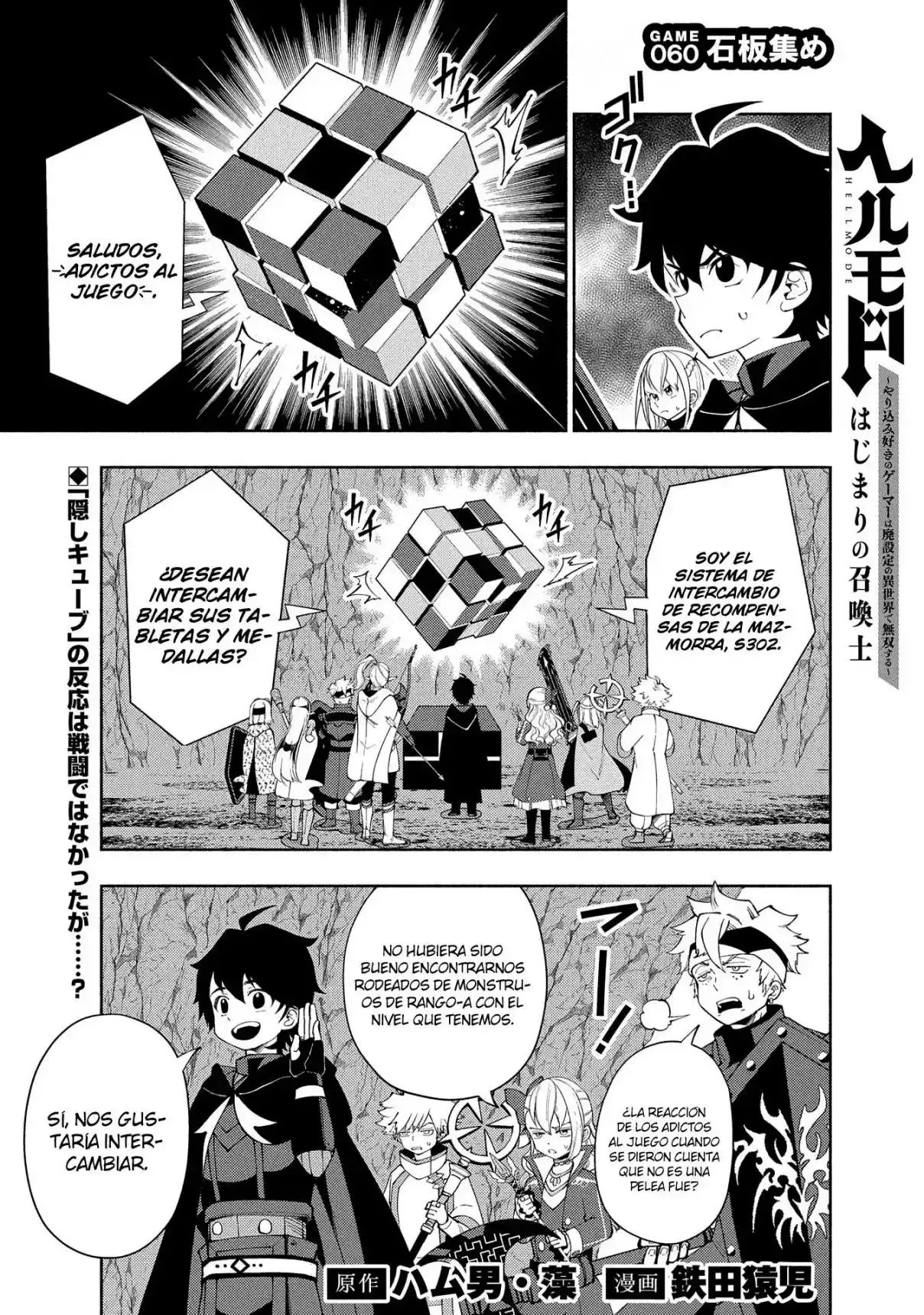 Hell Mode: Yarikomi Suki No Gamer Wa Hai-settei No Isekai De Musou Suru - Hajimari No Shoukanshi - Capítulo 60 - Página 4 - LectorTMOo