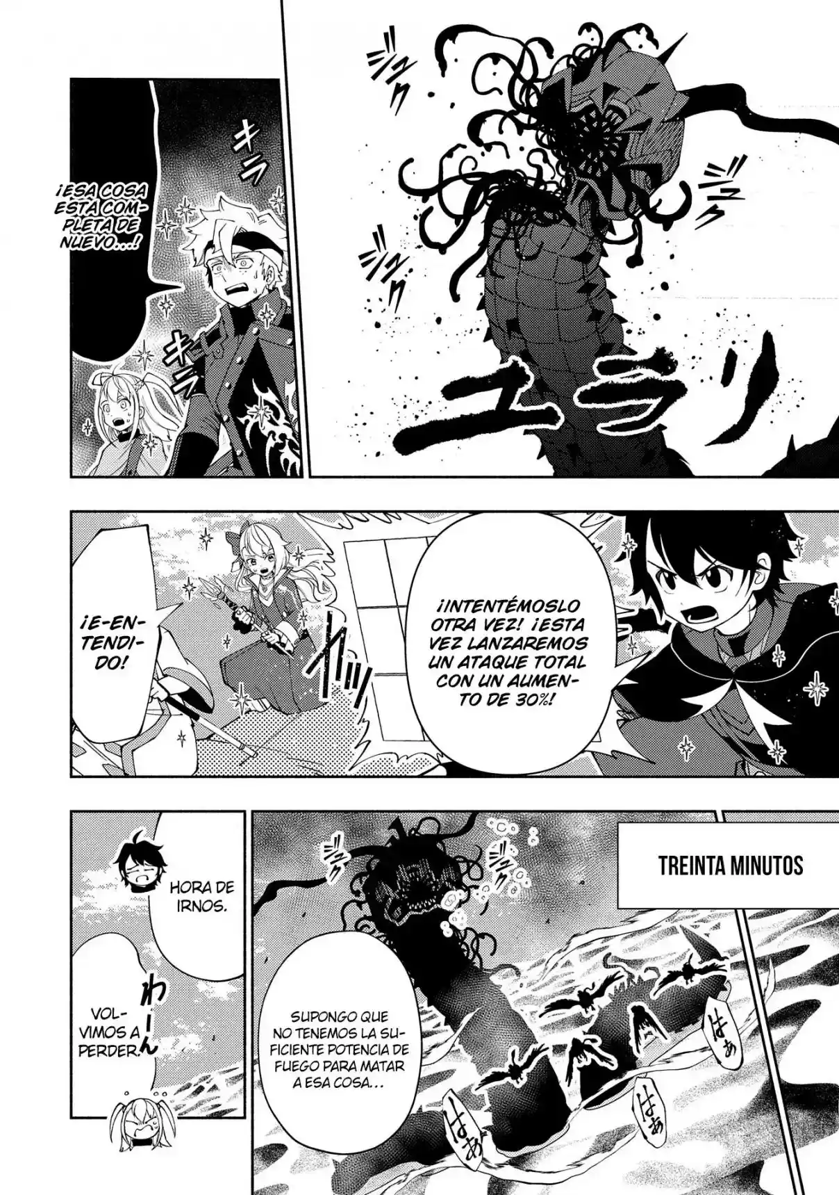 Hell Mode: Yarikomi Suki No Gamer Wa Hai-settei No Isekai De Musou Suru - Hajimari No Shoukanshi - Capítulo 60 - Página 15 - LectorTMOo