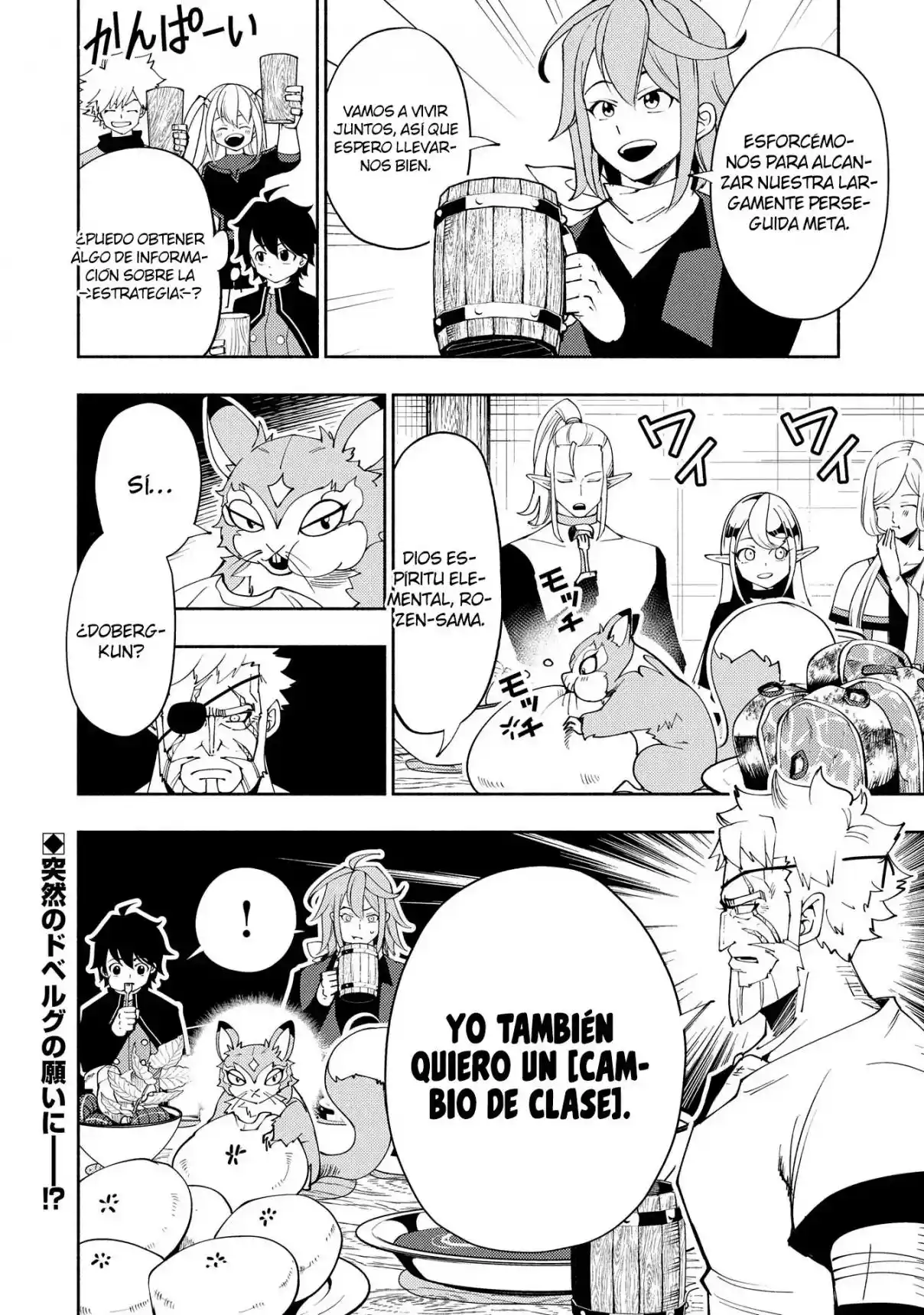 Hell Mode: Yarikomi Suki No Gamer Wa Hai-settei No Isekai De Musou Suru - Hajimari No Shoukanshi - Capítulo 60 - Página 29 - LectorTMOo