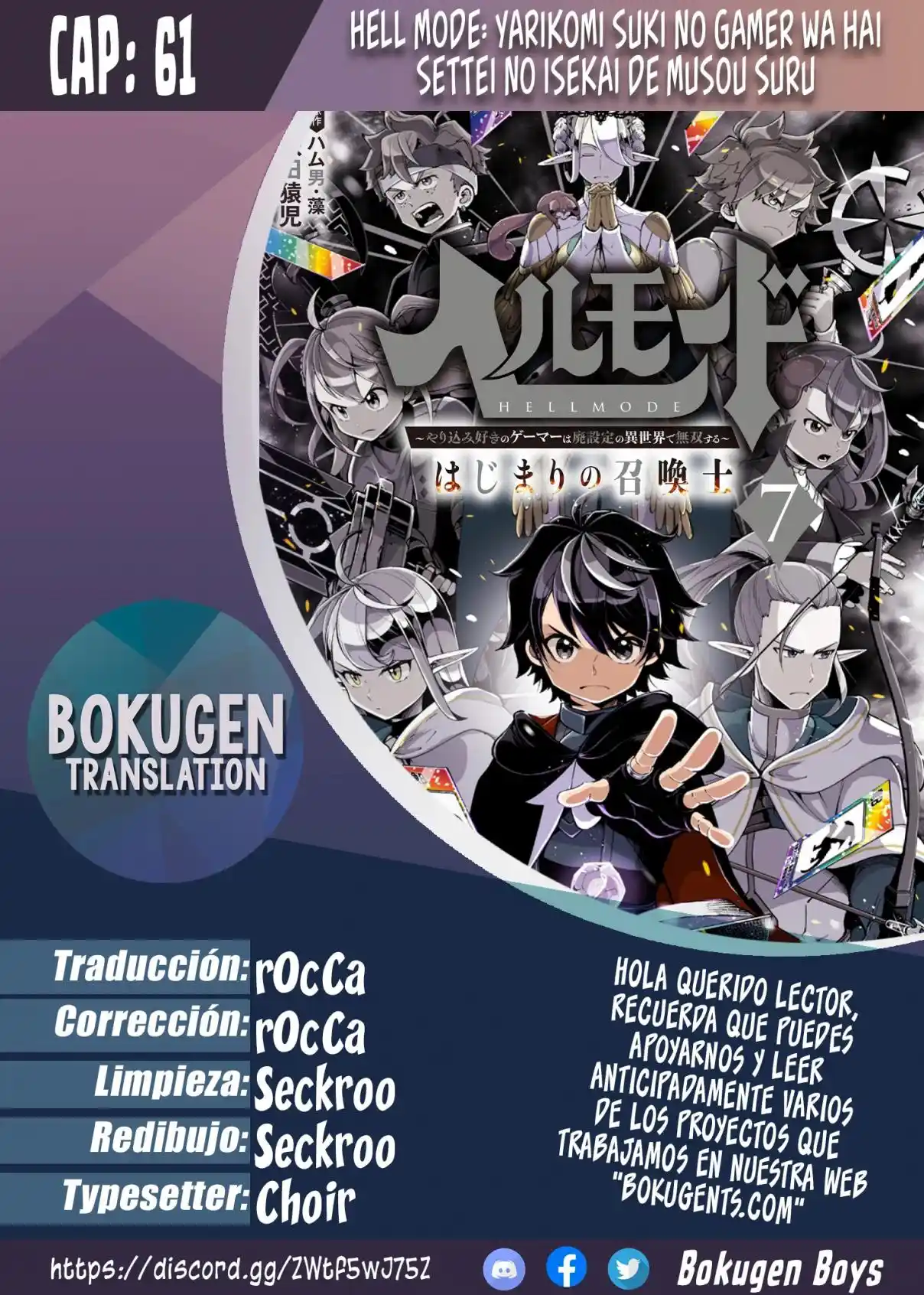 Hell Mode: Yarikomi Suki No Gamer Wa Hai-settei No Isekai De Musou Suru - Hajimari No Shoukanshi - Capítulo 61 - Página 1 - LectorTMOo