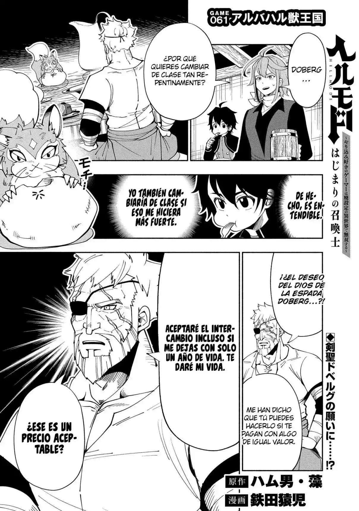 Hell Mode: Yarikomi Suki No Gamer Wa Hai-settei No Isekai De Musou Suru - Hajimari No Shoukanshi - Capítulo 61 - Página 4 - LectorTMOo