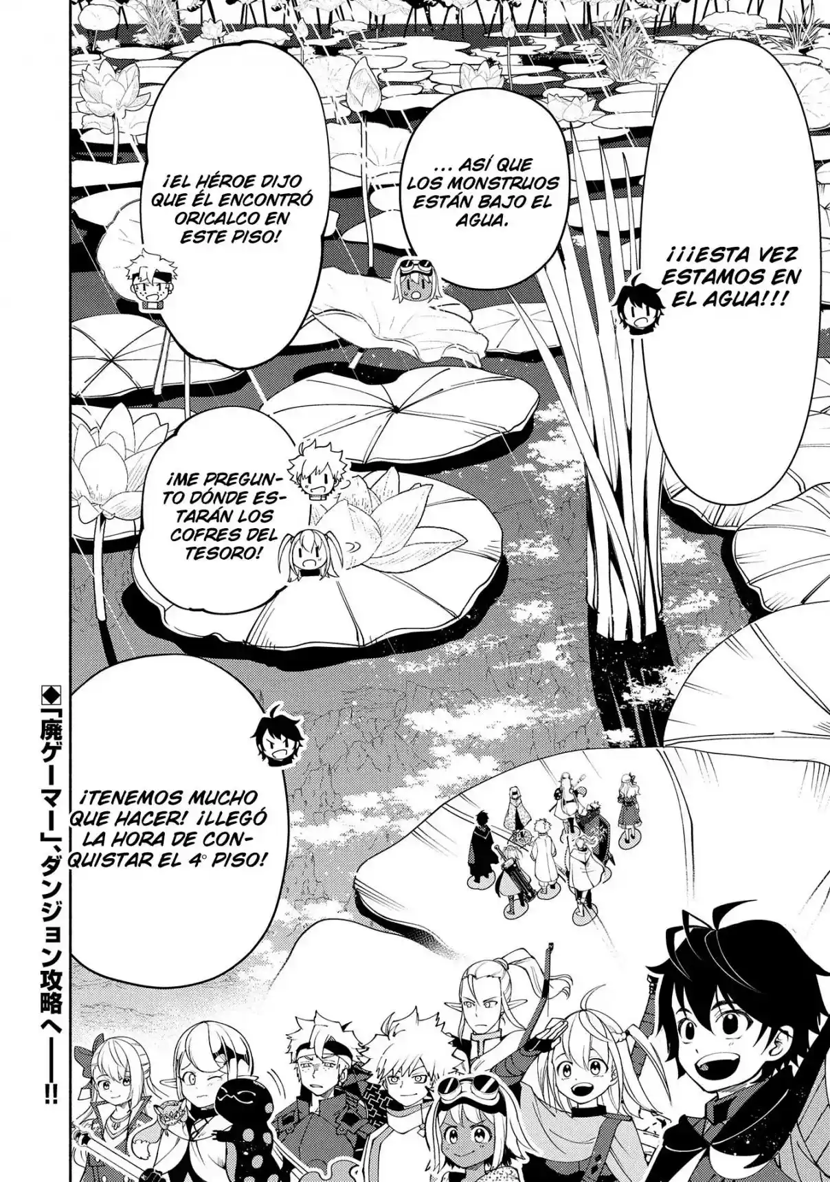 Hell Mode: Yarikomi Suki No Gamer Wa Hai-settei No Isekai De Musou Suru - Hajimari No Shoukanshi - Capítulo 61 - Página 29 - LectorTMOo
