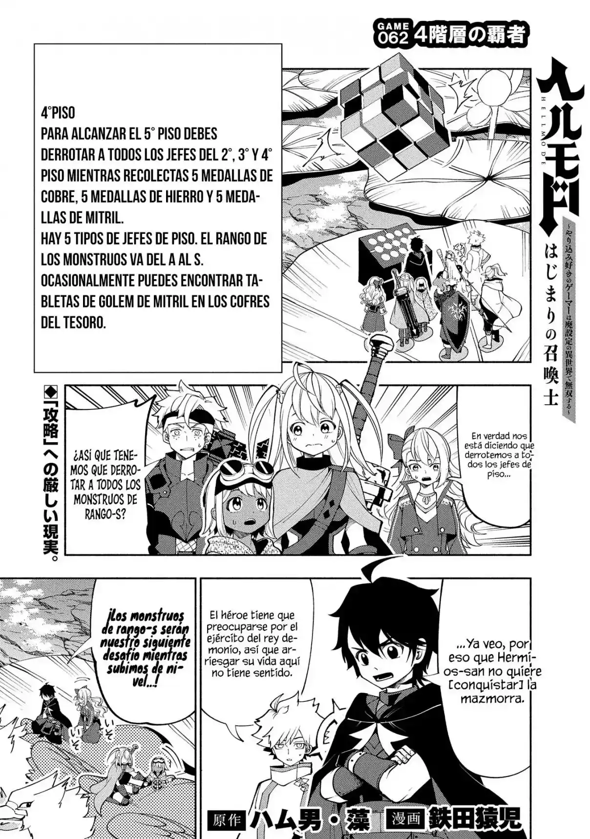 Hell Mode: Yarikomi Suki No Gamer Wa Hai-settei No Isekai De Musou Suru - Hajimari No Shoukanshi - Capítulo 62 - Página 4 - LectorTMOo