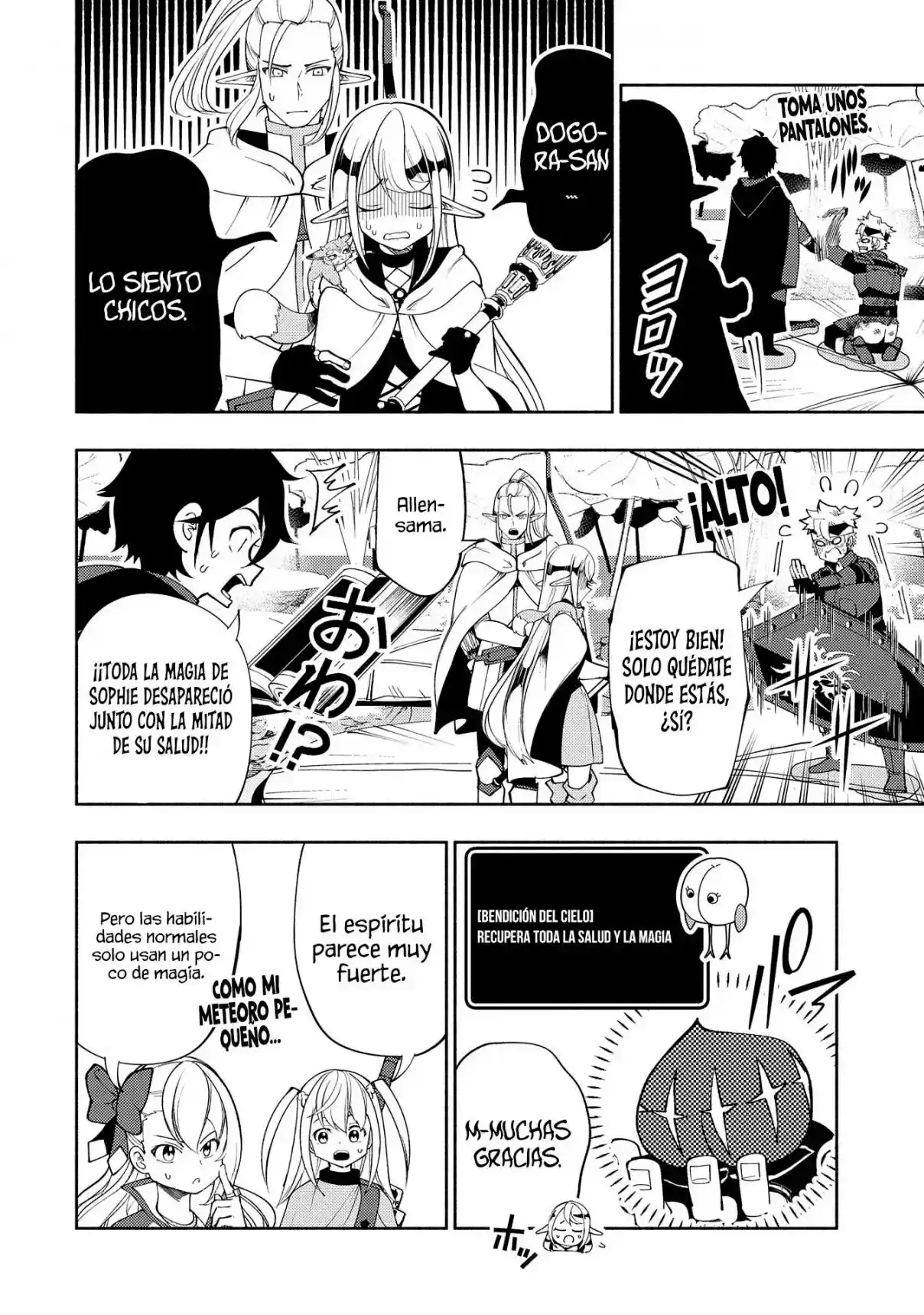 Hell Mode: Yarikomi Suki No Gamer Wa Hai-settei No Isekai De Musou Suru - Hajimari No Shoukanshi - Capítulo 62 - Página 13 - LectorTMOo