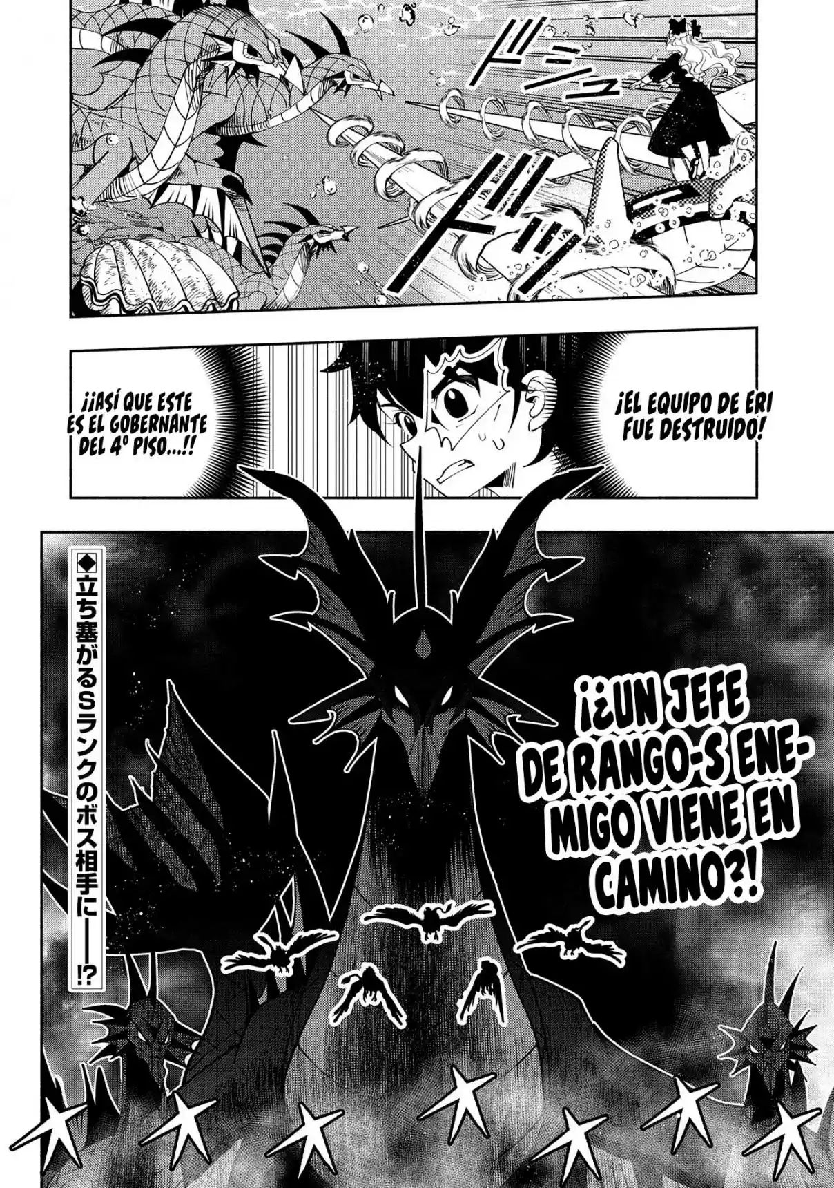 Hell Mode: Yarikomi Suki No Gamer Wa Hai-settei No Isekai De Musou Suru - Hajimari No Shoukanshi - Capítulo 62 - Página 28 - LectorTMOo