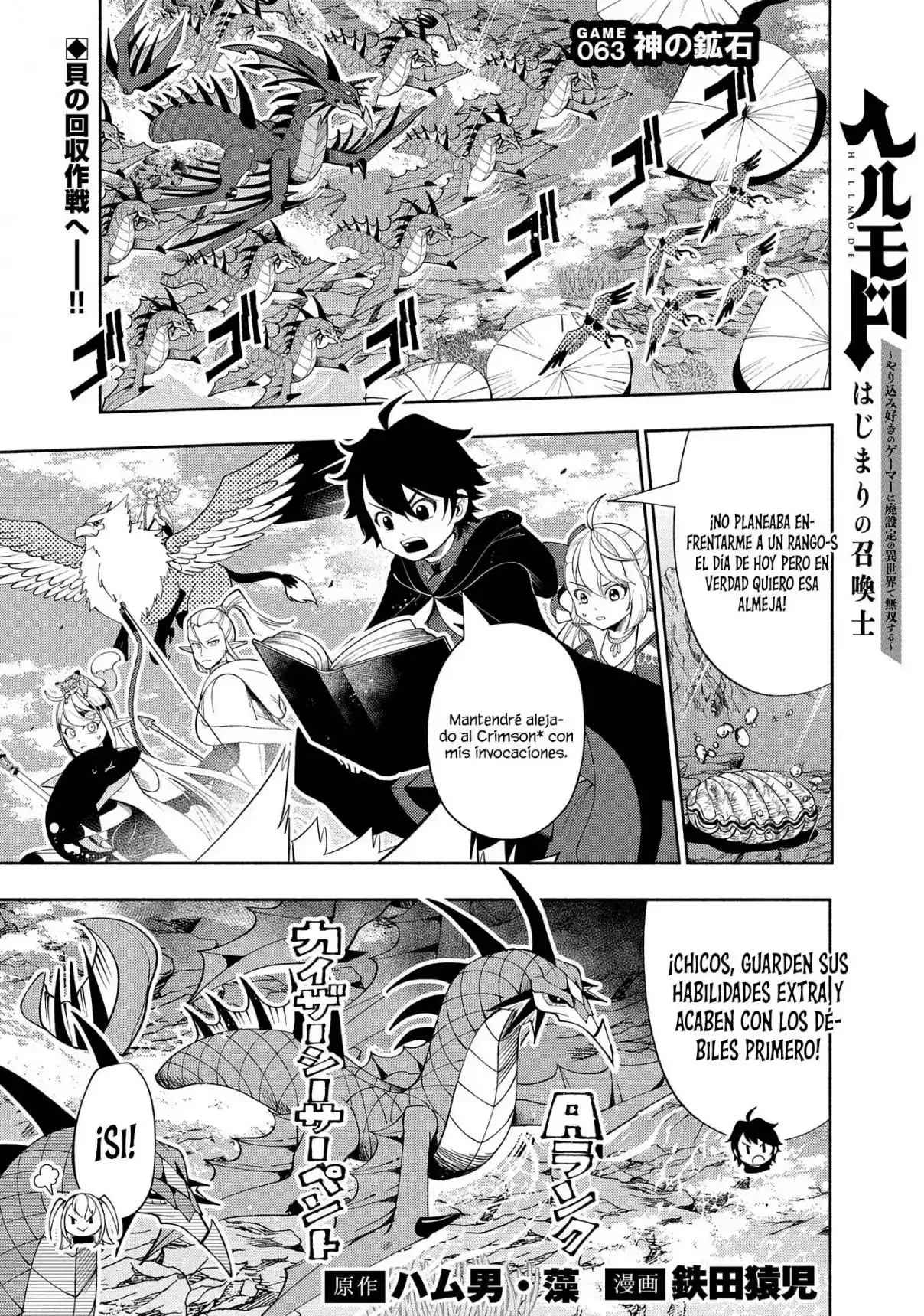 Hell Mode: Yarikomi Suki No Gamer Wa Hai-settei No Isekai De Musou Suru - Hajimari No Shoukanshi - Capítulo 63 - Página 4 - LectorTMOo