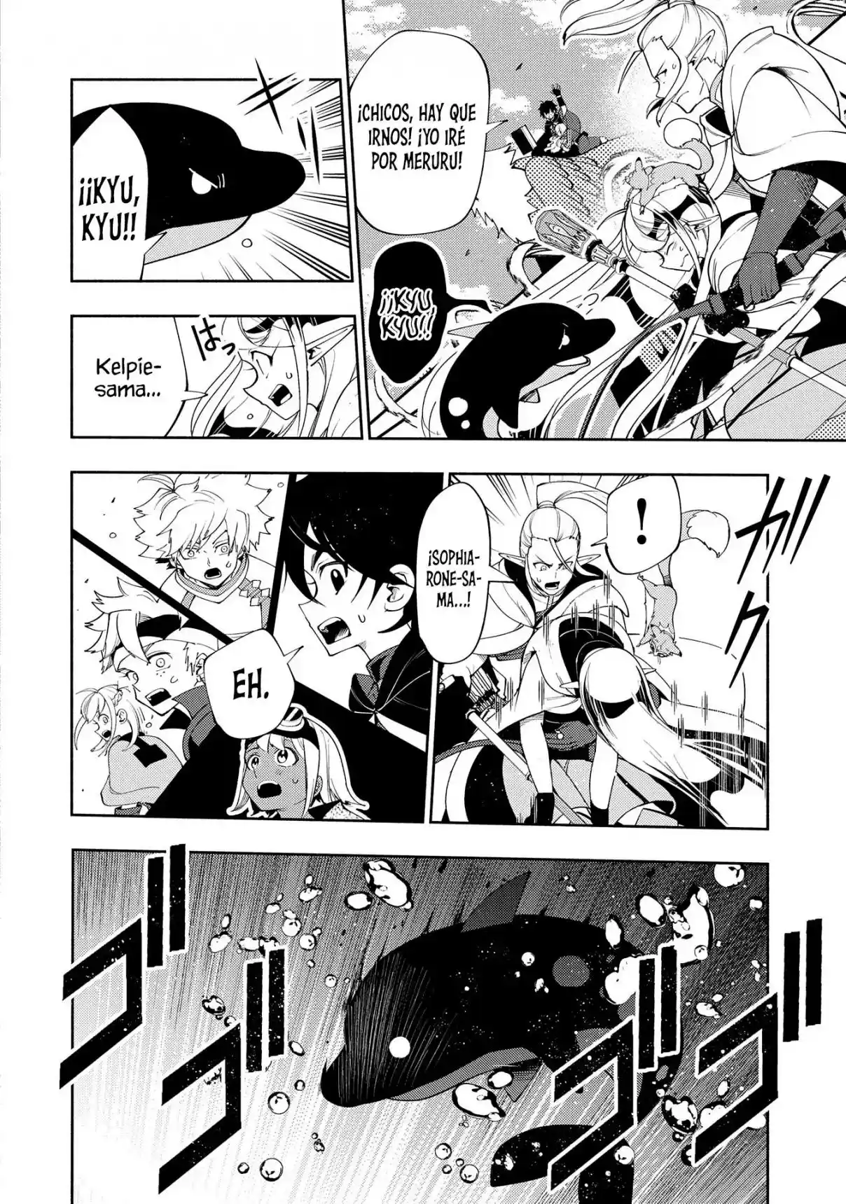 Hell Mode: Yarikomi Suki No Gamer Wa Hai-settei No Isekai De Musou Suru - Hajimari No Shoukanshi - Capítulo 63 - Página 9 - LectorTMOo