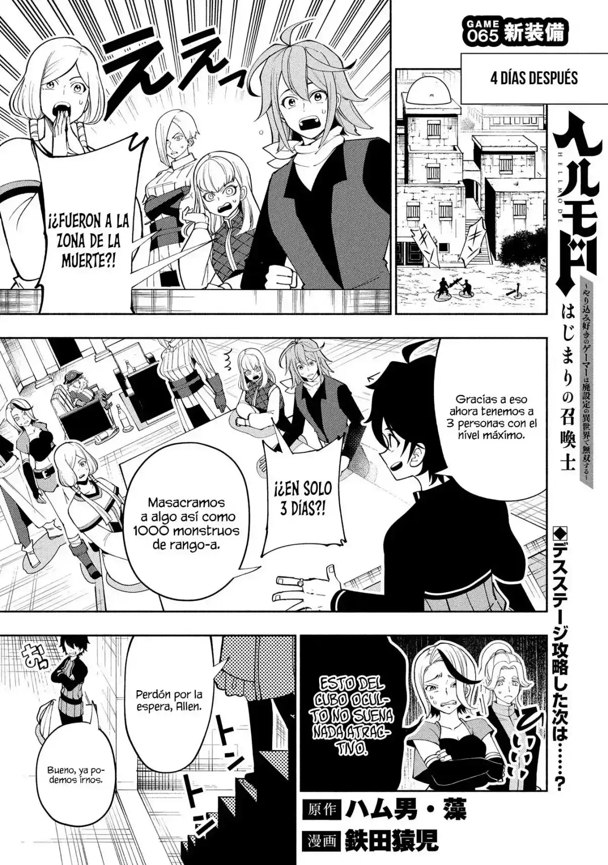 Hell Mode: Yarikomi Suki No Gamer Wa Hai-settei No Isekai De Musou Suru - Hajimari No Shoukanshi - Capítulo 65 - Página 4 - LectorTMOo