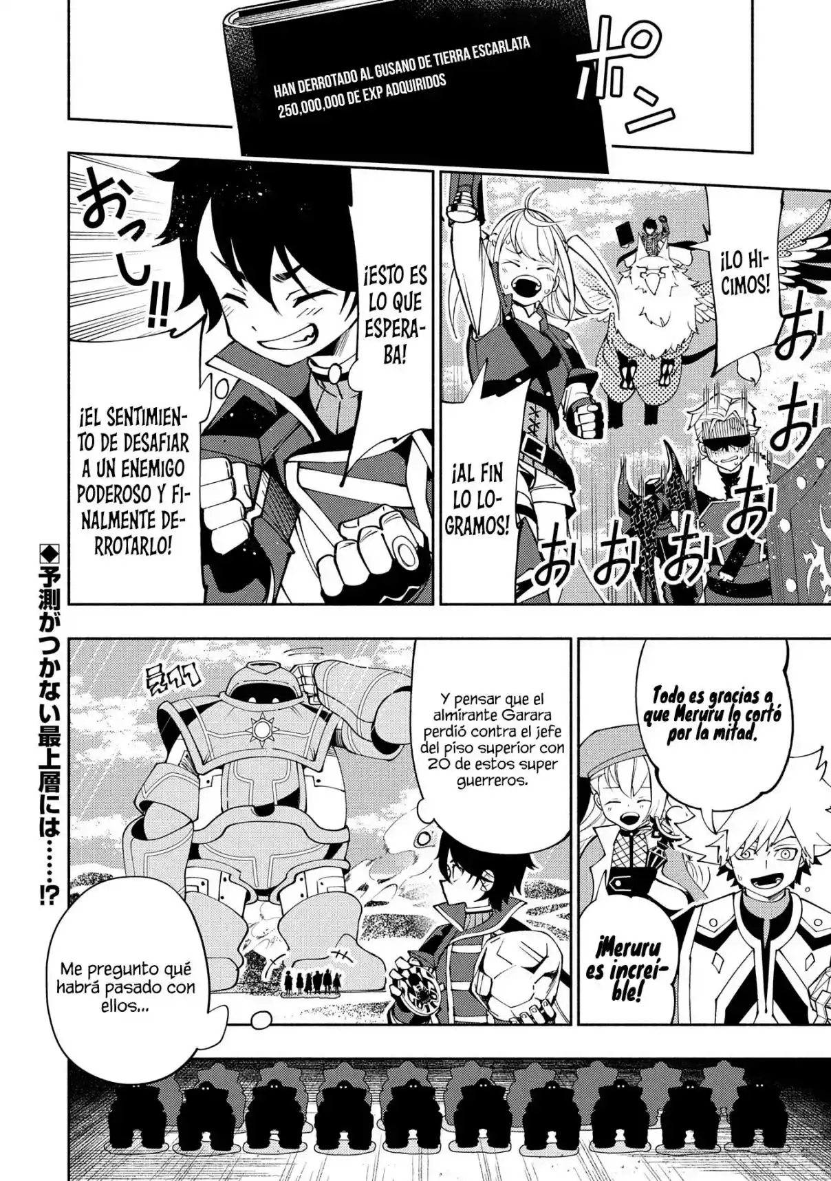 Hell Mode: Yarikomi Suki No Gamer Wa Hai-settei No Isekai De Musou Suru - Hajimari No Shoukanshi - Capítulo 65 - Página 27 - LectorTMOo
