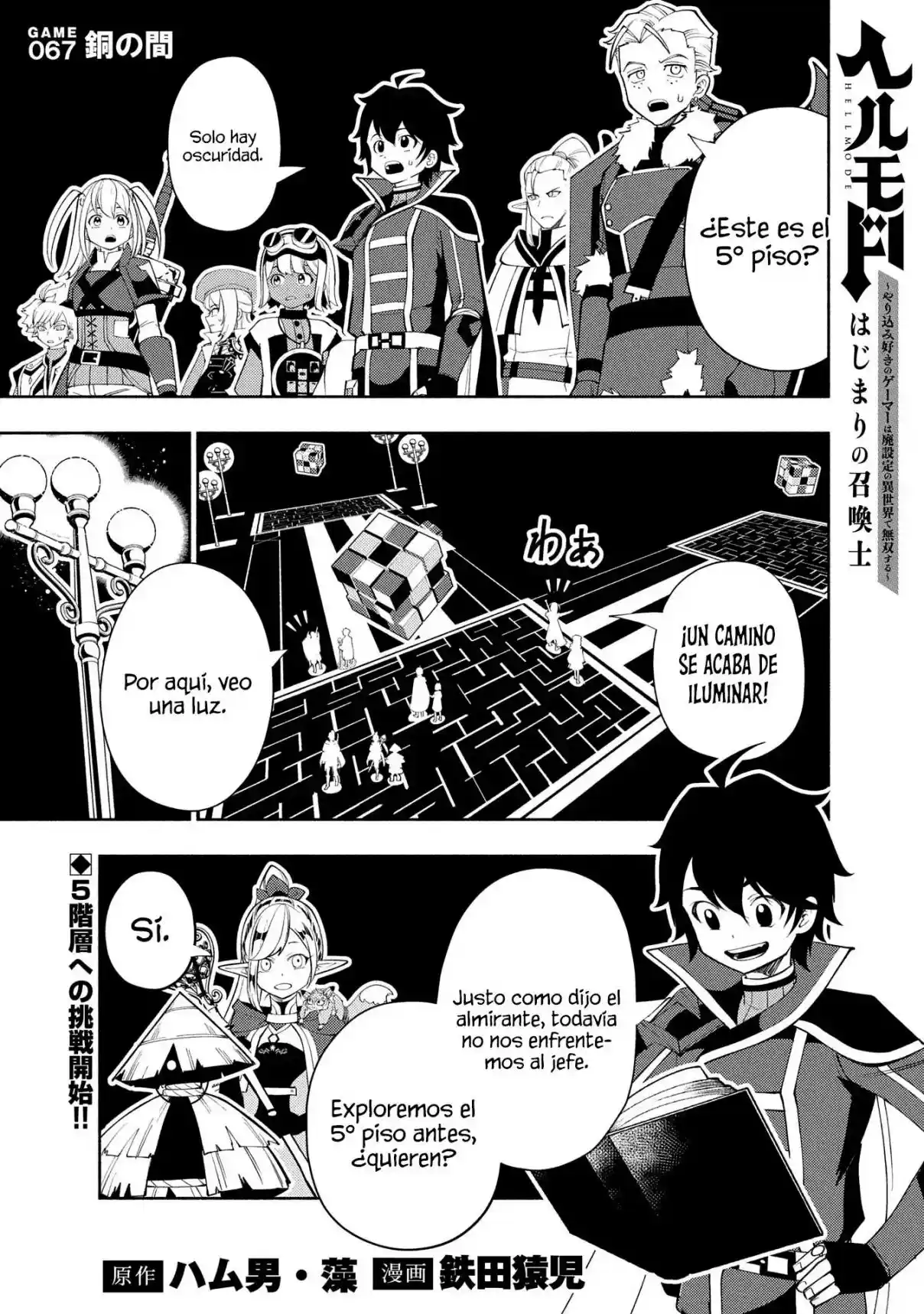 Hell Mode: Yarikomi Suki No Gamer Wa Hai-settei No Isekai De Musou Suru - Hajimari No Shoukanshi - Capítulo 67 - Página 4 - LectorTMOo