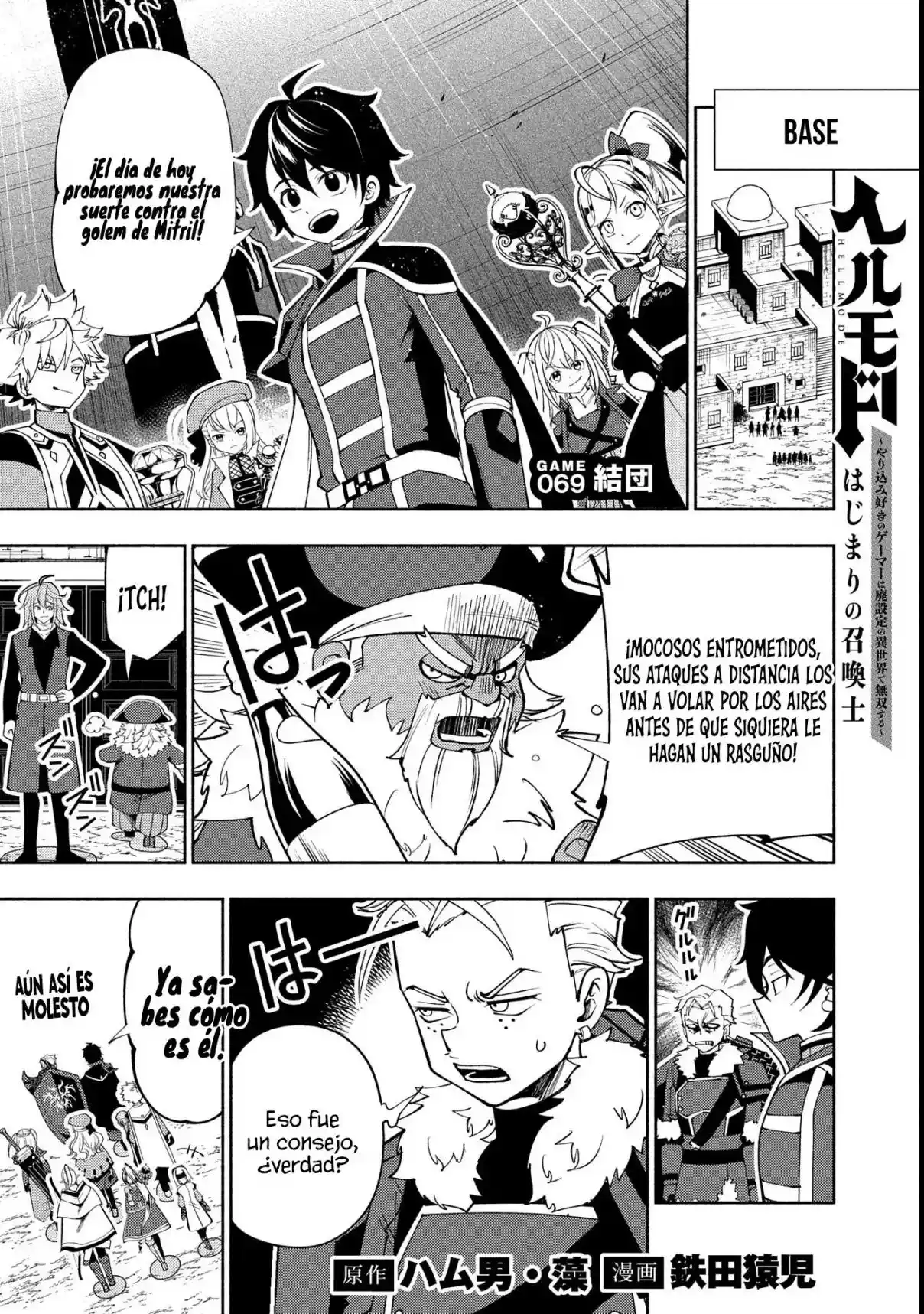 Hell Mode: Yarikomi Suki No Gamer Wa Hai-settei No Isekai De Musou Suru - Hajimari No Shoukanshi - Capítulo 69 - Página 4 - LectorTMOo