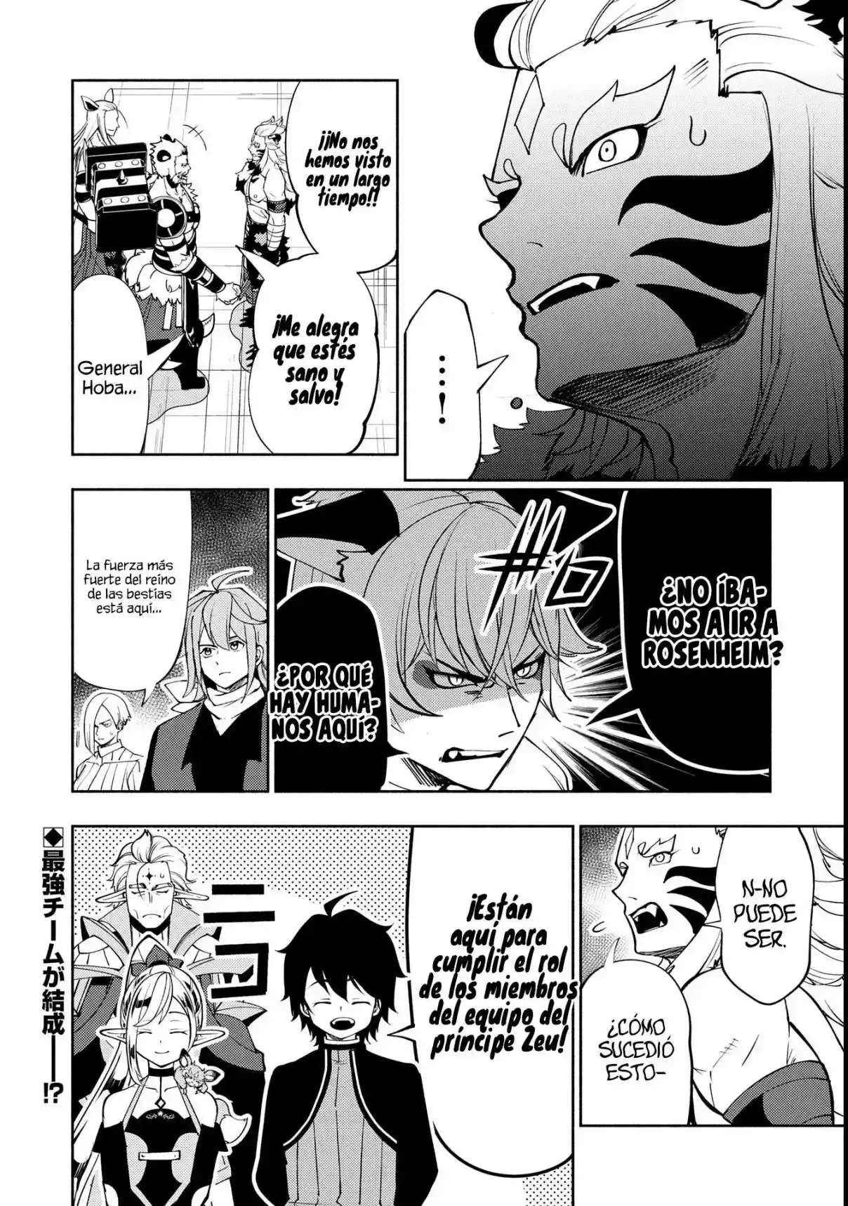 Hell Mode: Yarikomi Suki No Gamer Wa Hai-settei No Isekai De Musou Suru - Hajimari No Shoukanshi - Capítulo 69 - Página 26 - LectorTMOo