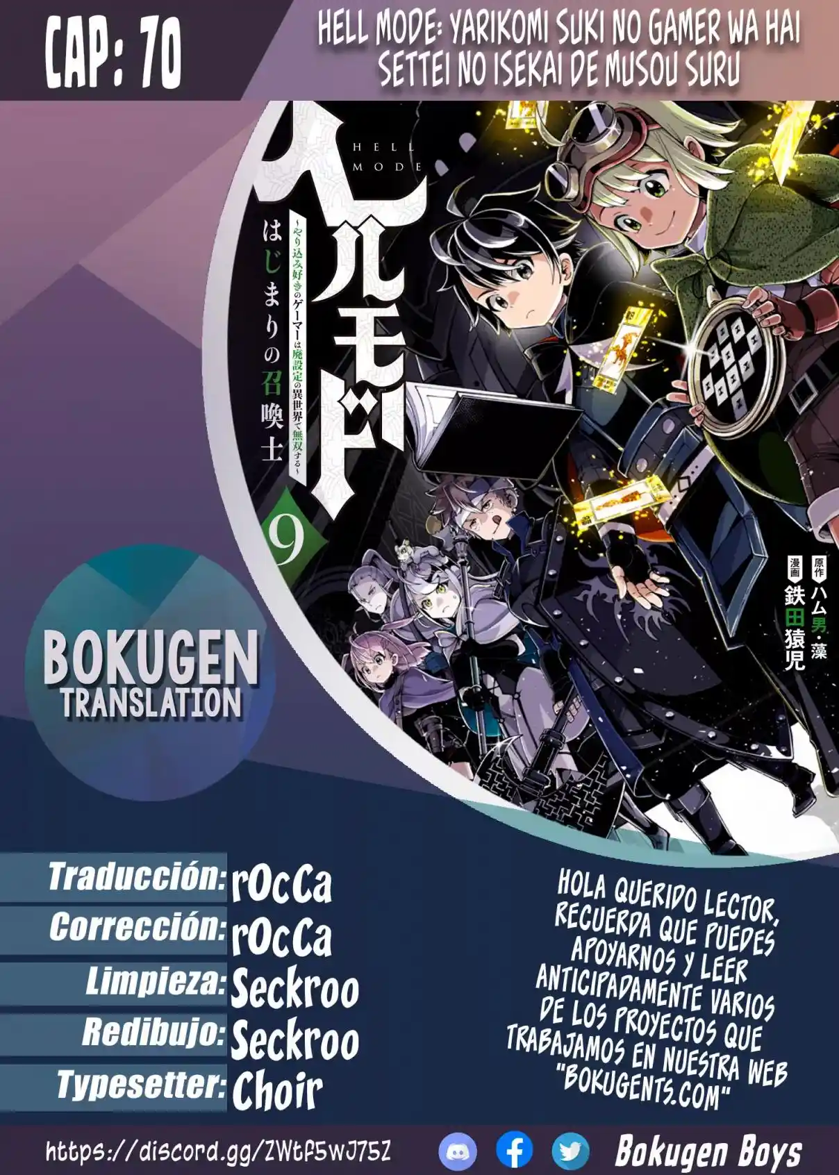 Hell Mode: Yarikomi Suki No Gamer Wa Hai-settei No Isekai De Musou Suru - Hajimari No Shoukanshi - Capítulo 70 - Página 1 - LectorTMOo