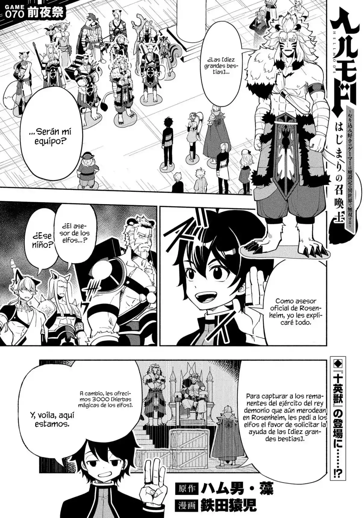 Hell Mode: Yarikomi Suki No Gamer Wa Hai-settei No Isekai De Musou Suru - Hajimari No Shoukanshi - Capítulo 70 - Página 4 - LectorTMOo