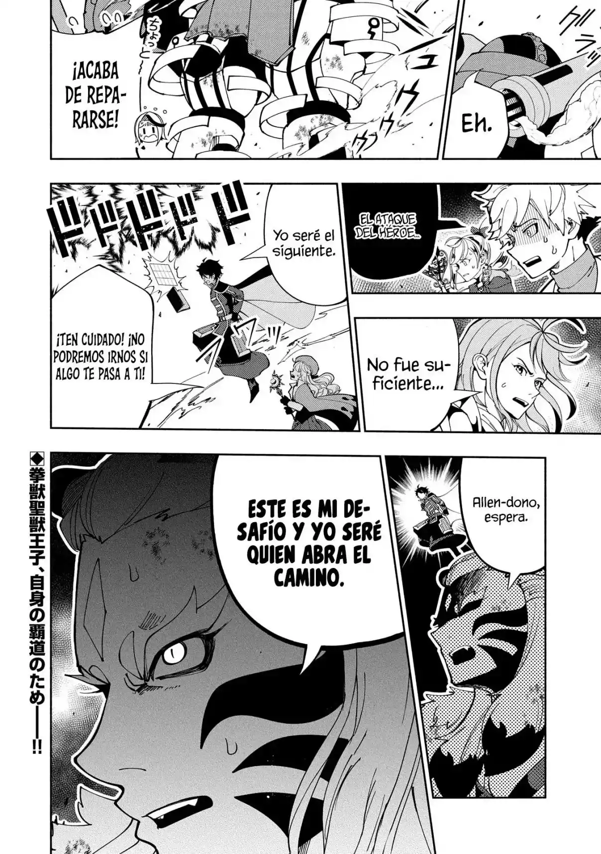 Hell Mode: Yarikomi Suki No Gamer Wa Hai-settei No Isekai De Musou Suru - Hajimari No Shoukanshi - Capítulo 71 - Página 28 - LectorTMOo