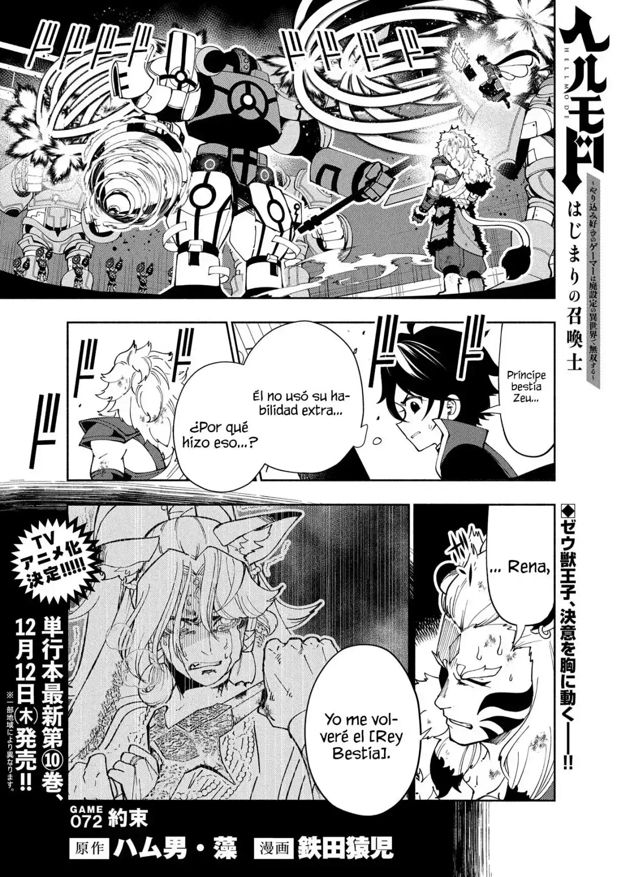 Hell Mode: Yarikomi Suki No Gamer Wa Hai-settei No Isekai De Musou Suru - Hajimari No Shoukanshi - Capítulo 72 - Página 4 - LectorTMOo