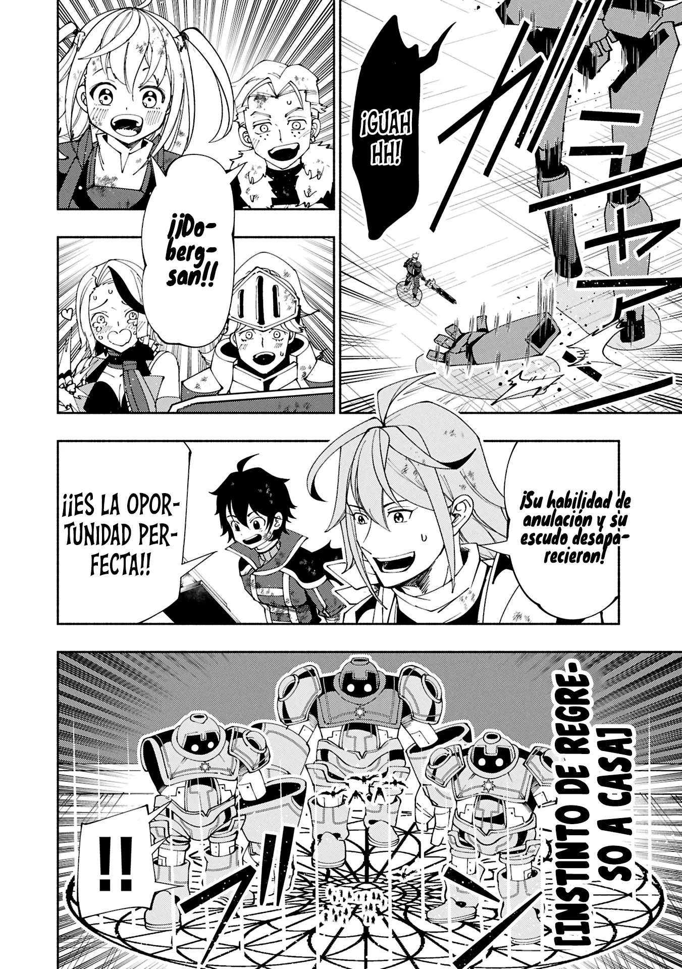 Hell Mode: Yarikomi Suki No Gamer Wa Hai-settei No Isekai De Musou Suru - Hajimari No Shoukanshi - Capítulo 73.1 - Página 6 - LectorTMOo