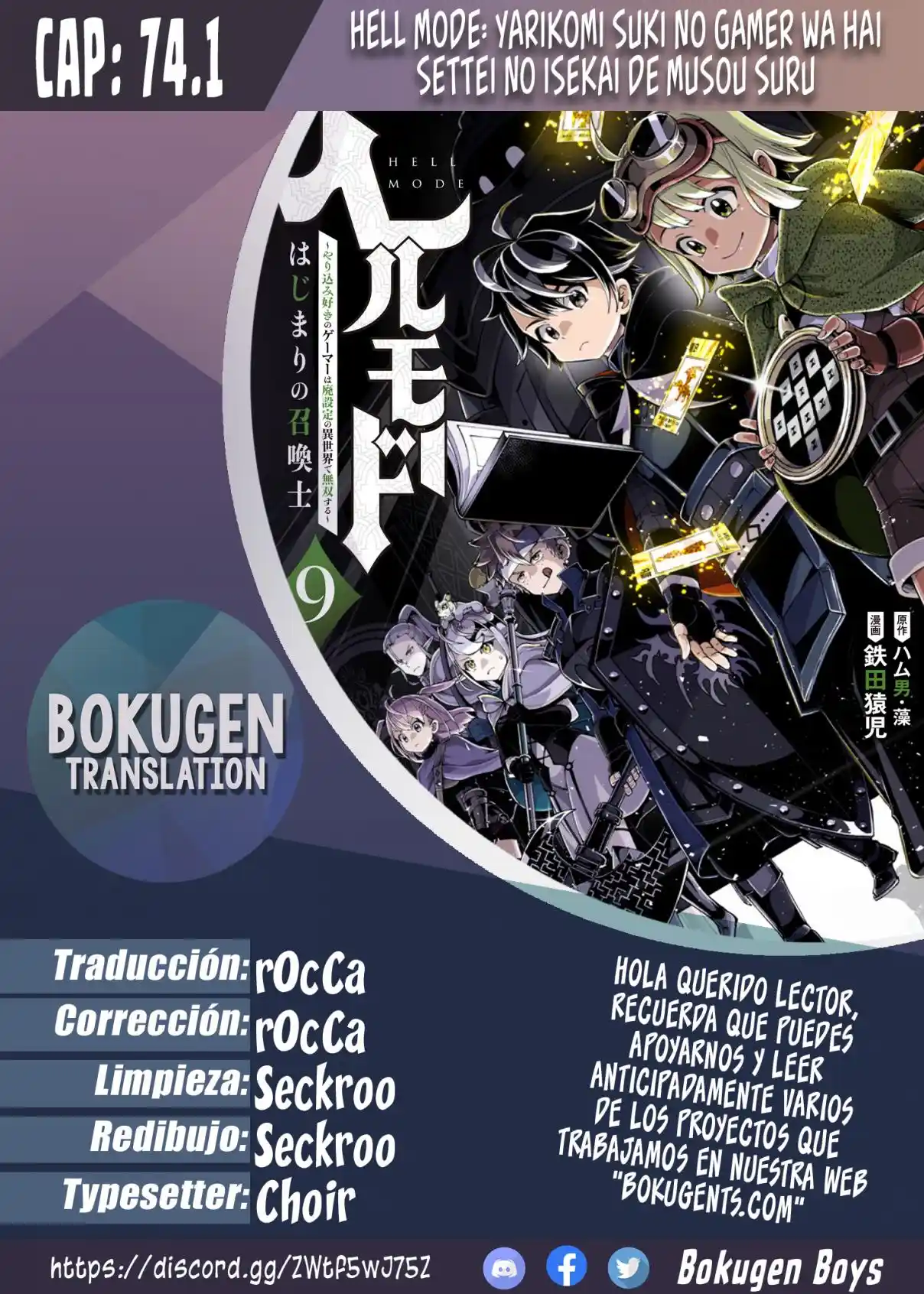 Hell Mode: Yarikomi Suki No Gamer Wa Hai-settei No Isekai De Musou Suru - Hajimari No Shoukanshi - Capítulo 74.1 - Página 1 - LectorTMOo