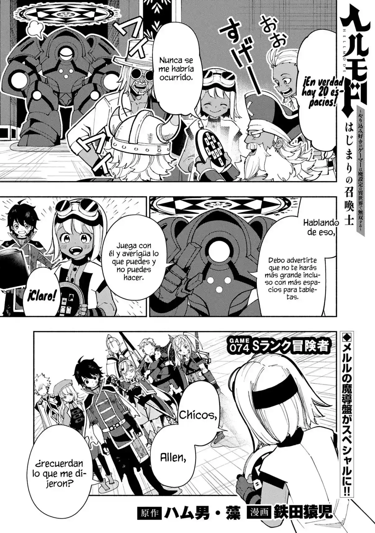 Hell Mode: Yarikomi Suki No Gamer Wa Hai-settei No Isekai De Musou Suru - Hajimari No Shoukanshi - Capítulo 74.1 - Página 4 - LectorTMOo