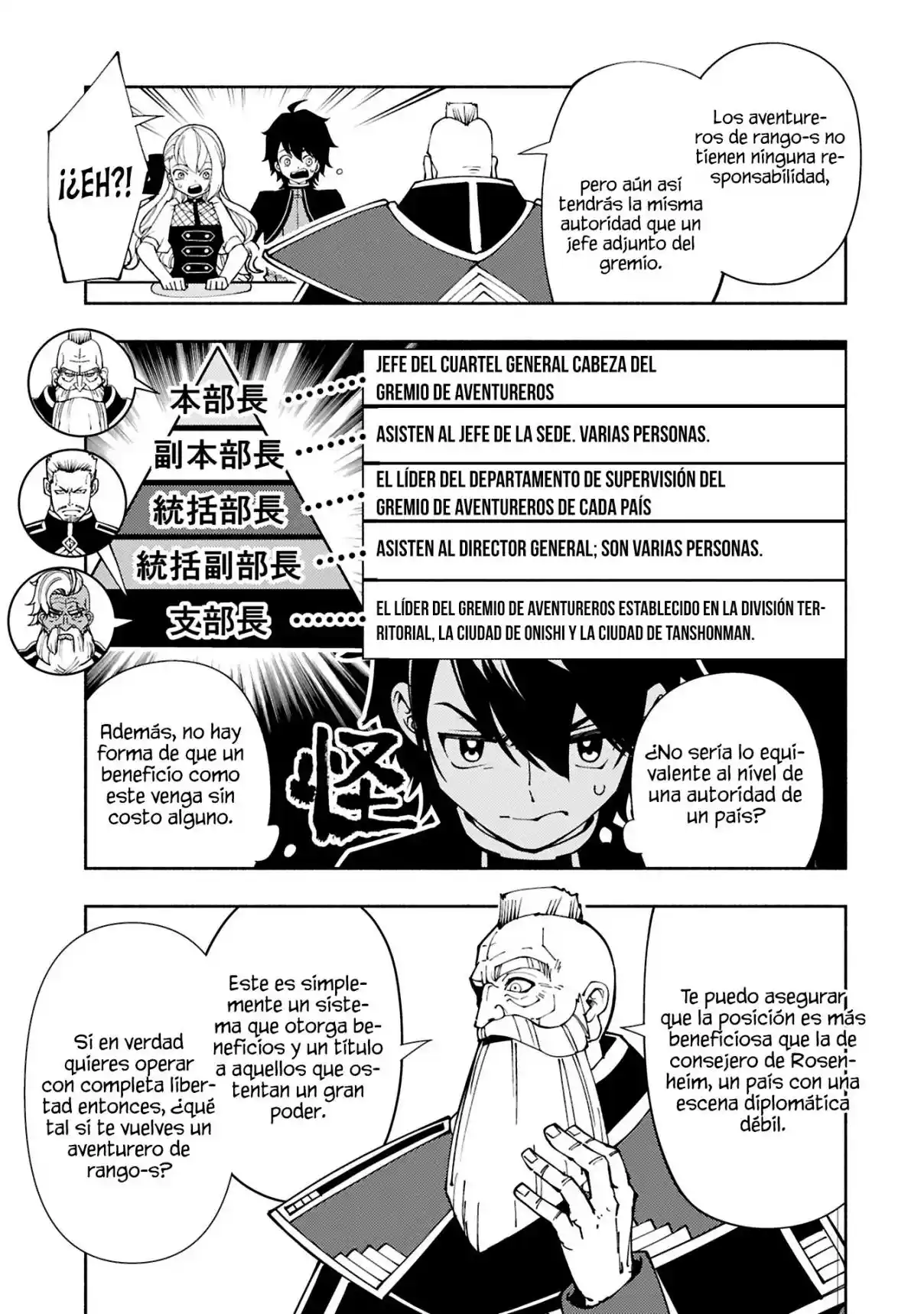 Hell Mode: Yarikomi Suki No Gamer Wa Hai-settei No Isekai De Musou Suru - Hajimari No Shoukanshi - Capítulo 74.1 - Página 15 - LectorTMOo