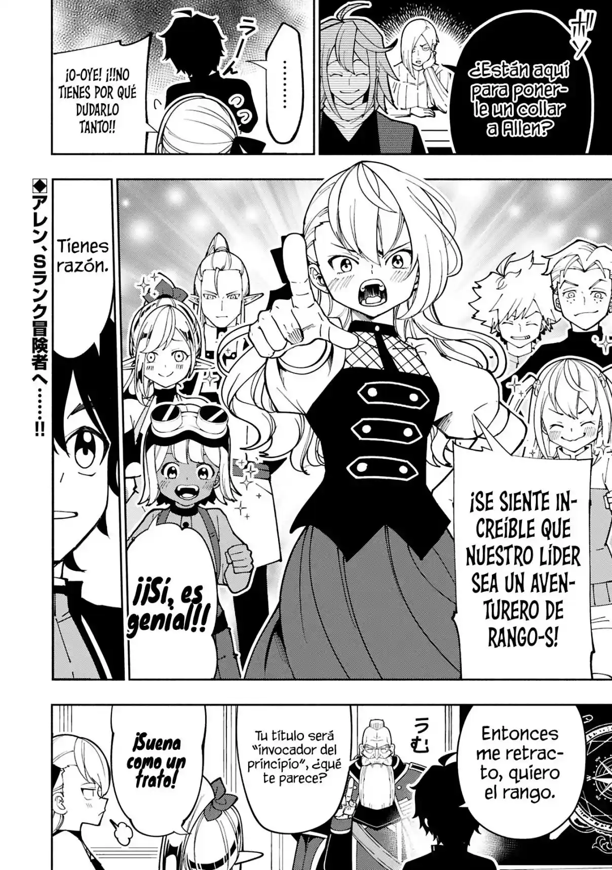 Hell Mode: Yarikomi Suki No Gamer Wa Hai-settei No Isekai De Musou Suru - Hajimari No Shoukanshi - Capítulo 74.1 - Página 16 - LectorTMOo