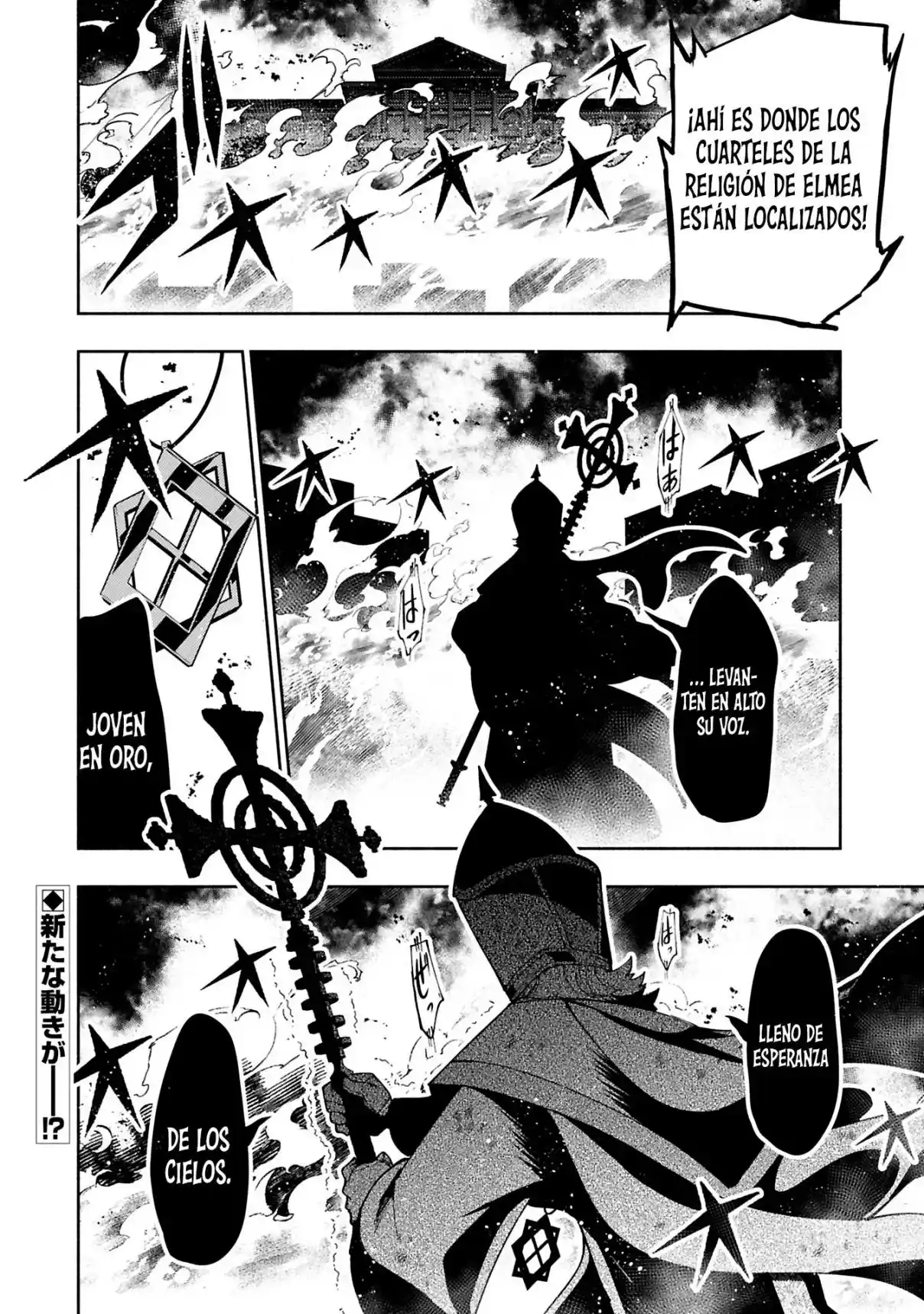 Hell Mode: Yarikomi Suki No Gamer Wa Hai-settei No Isekai De Musou Suru - Hajimari No Shoukanshi - Capítulo 74.2 - Página 13 - LectorTMOo