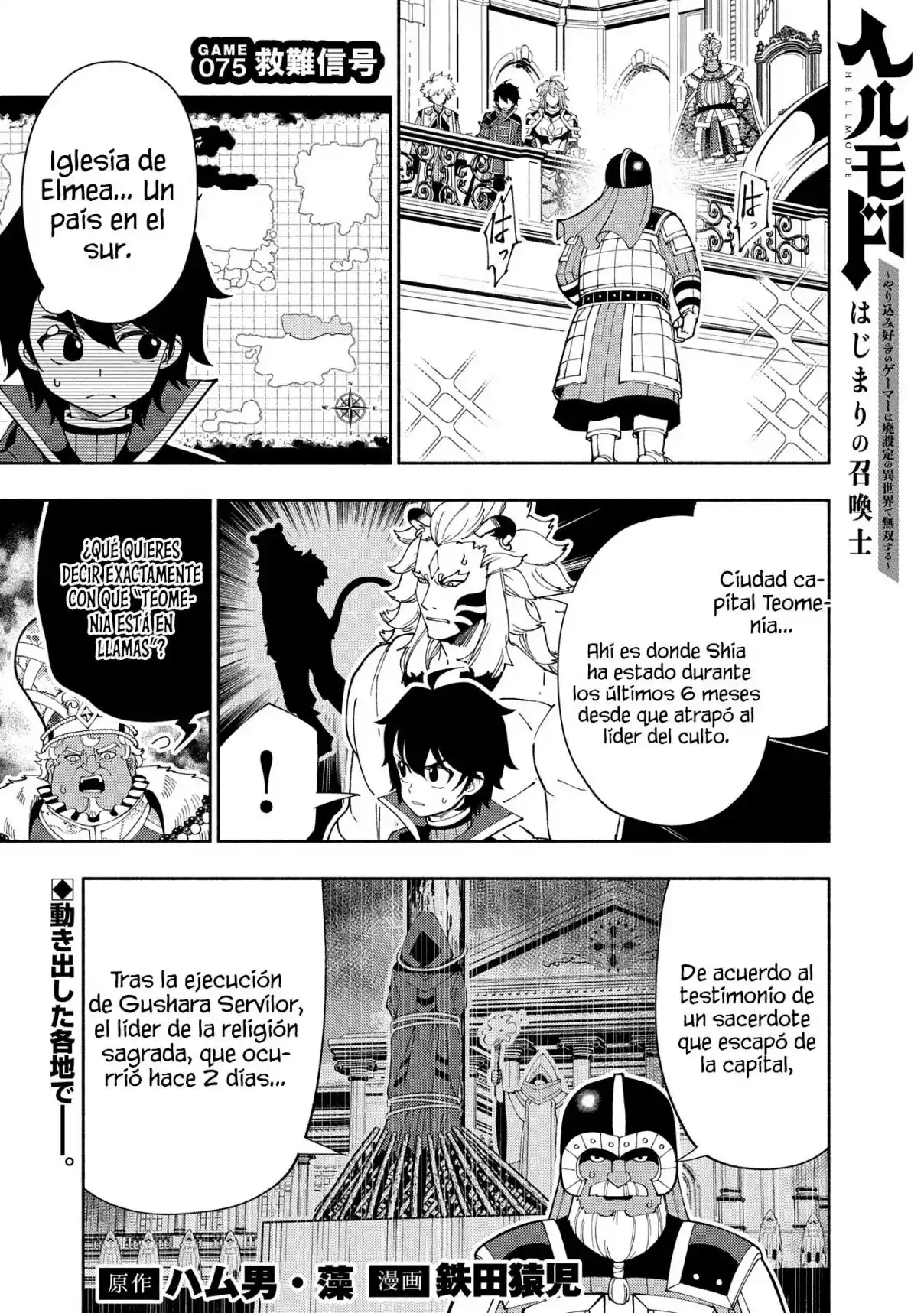 Hell Mode: Yarikomi Suki No Gamer Wa Hai-settei No Isekai De Musou Suru - Hajimari No Shoukanshi - Capítulo 75.1 - Página 4 - LectorTMOo