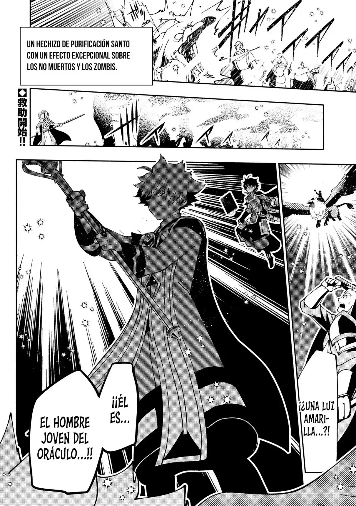 Hell Mode: Yarikomi Suki No Gamer Wa Hai-settei No Isekai De Musou Suru - Hajimari No Shoukanshi - Capítulo 75.2 - Página 15 - LectorTMOo