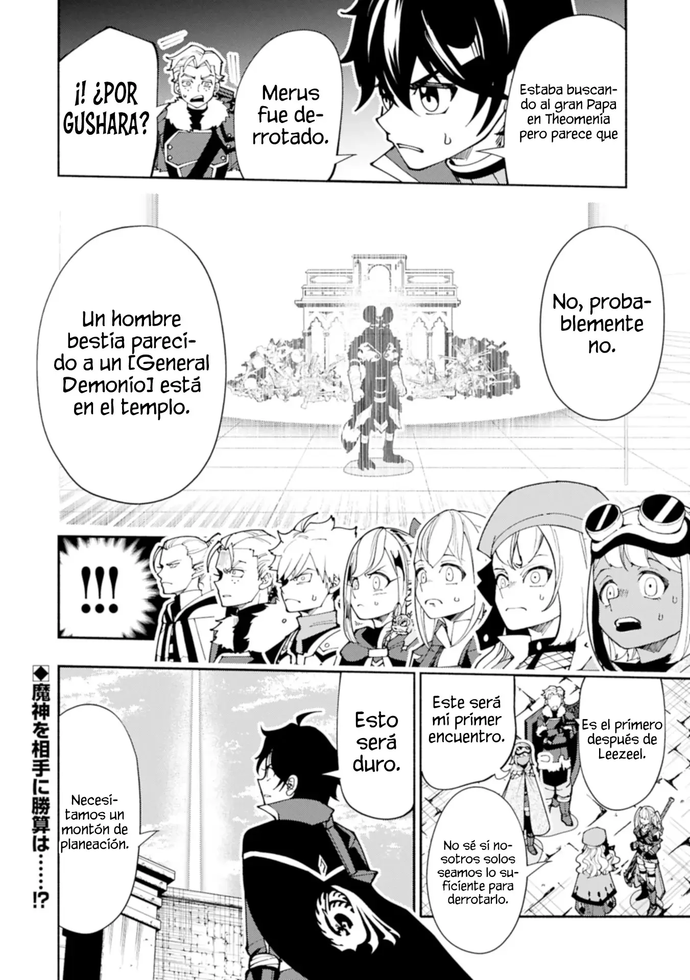 Hell Mode: Yarikomi Suki No Gamer Wa Hai-settei No Isekai De Musou Suru - Hajimari No Shoukanshi - Capítulo 76.2 - Página 13 - LectorTMOo